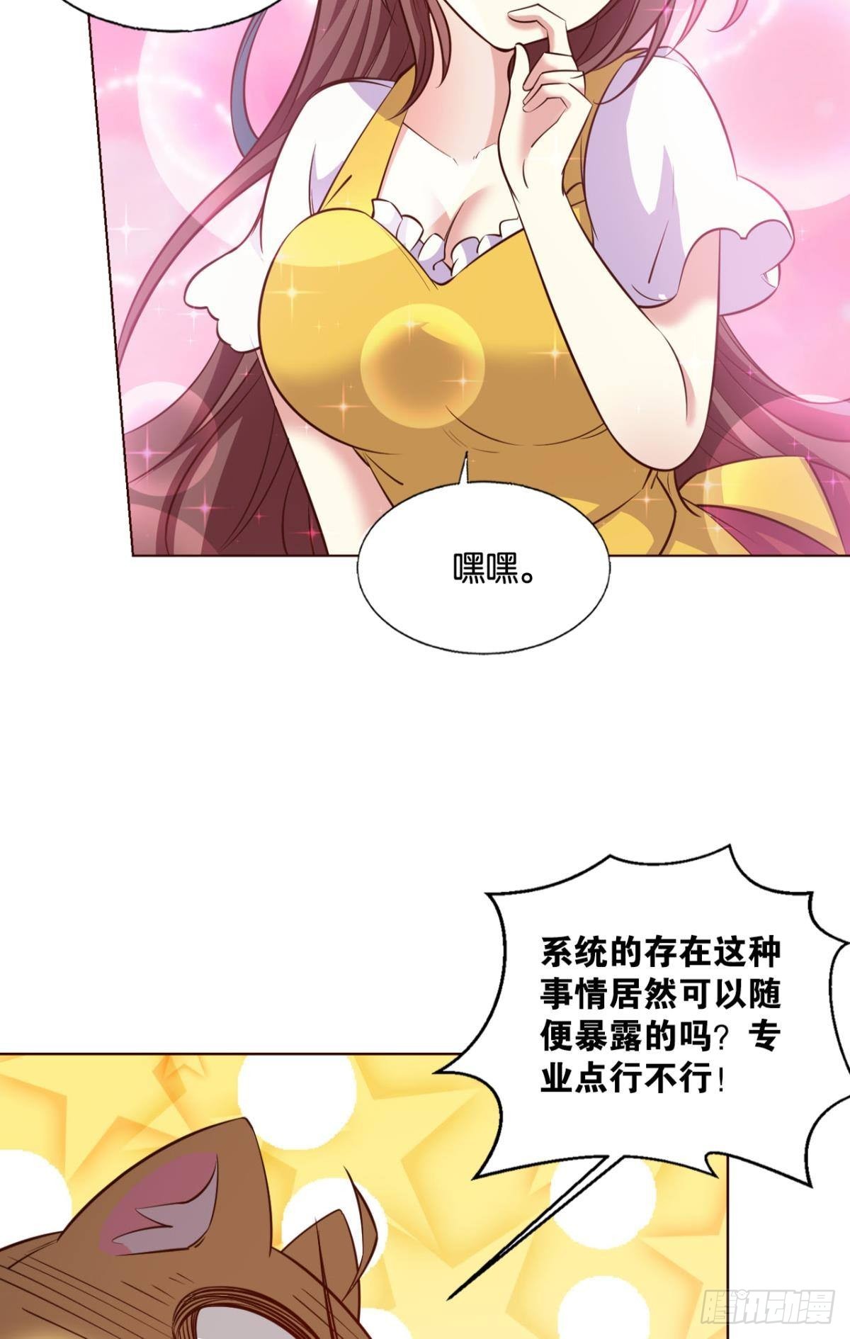 小孩子才做选择20