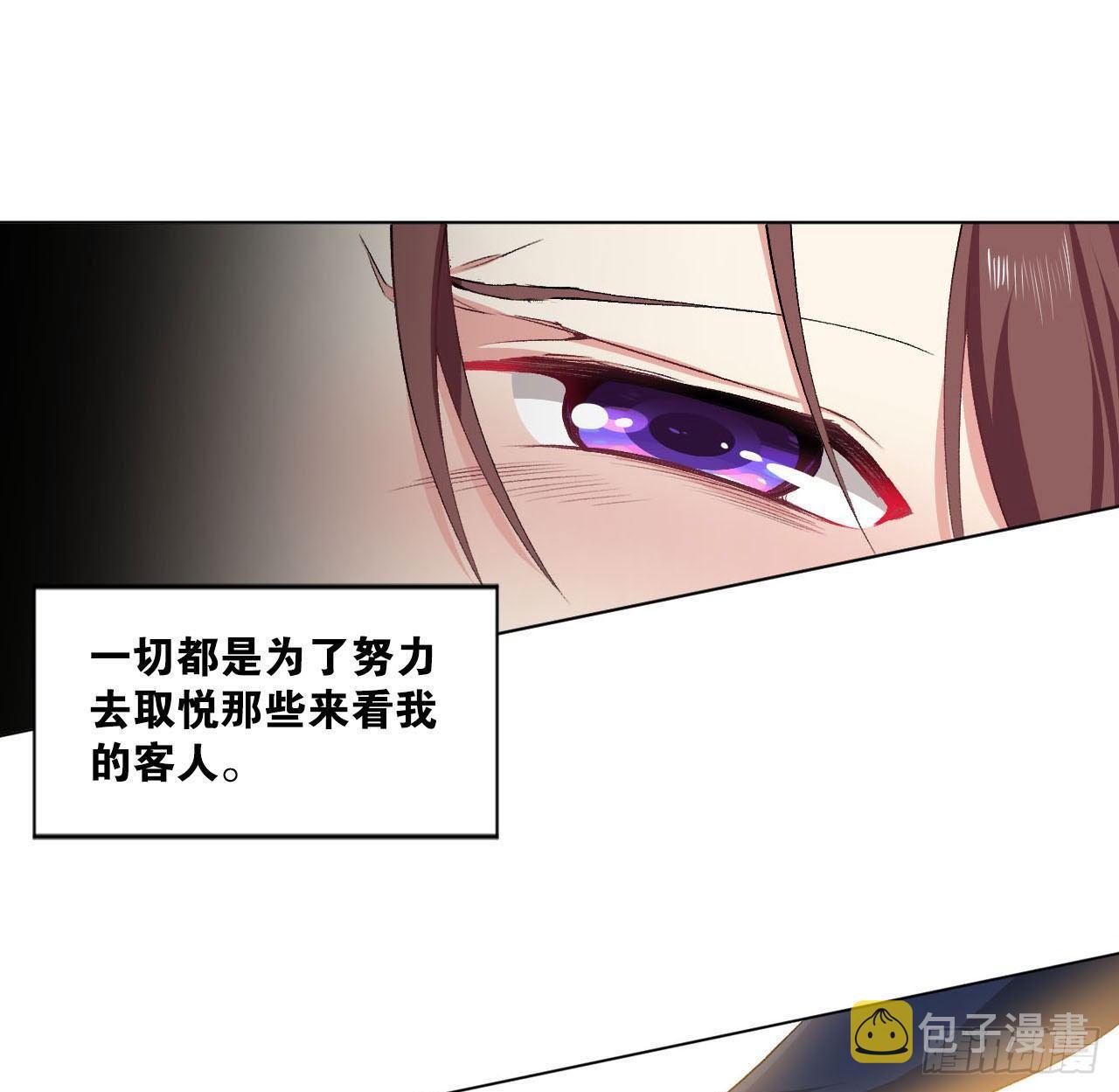 25 野有蔓草33