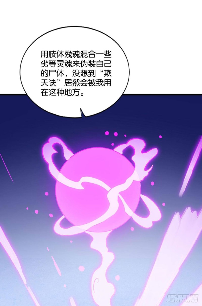 承剑35