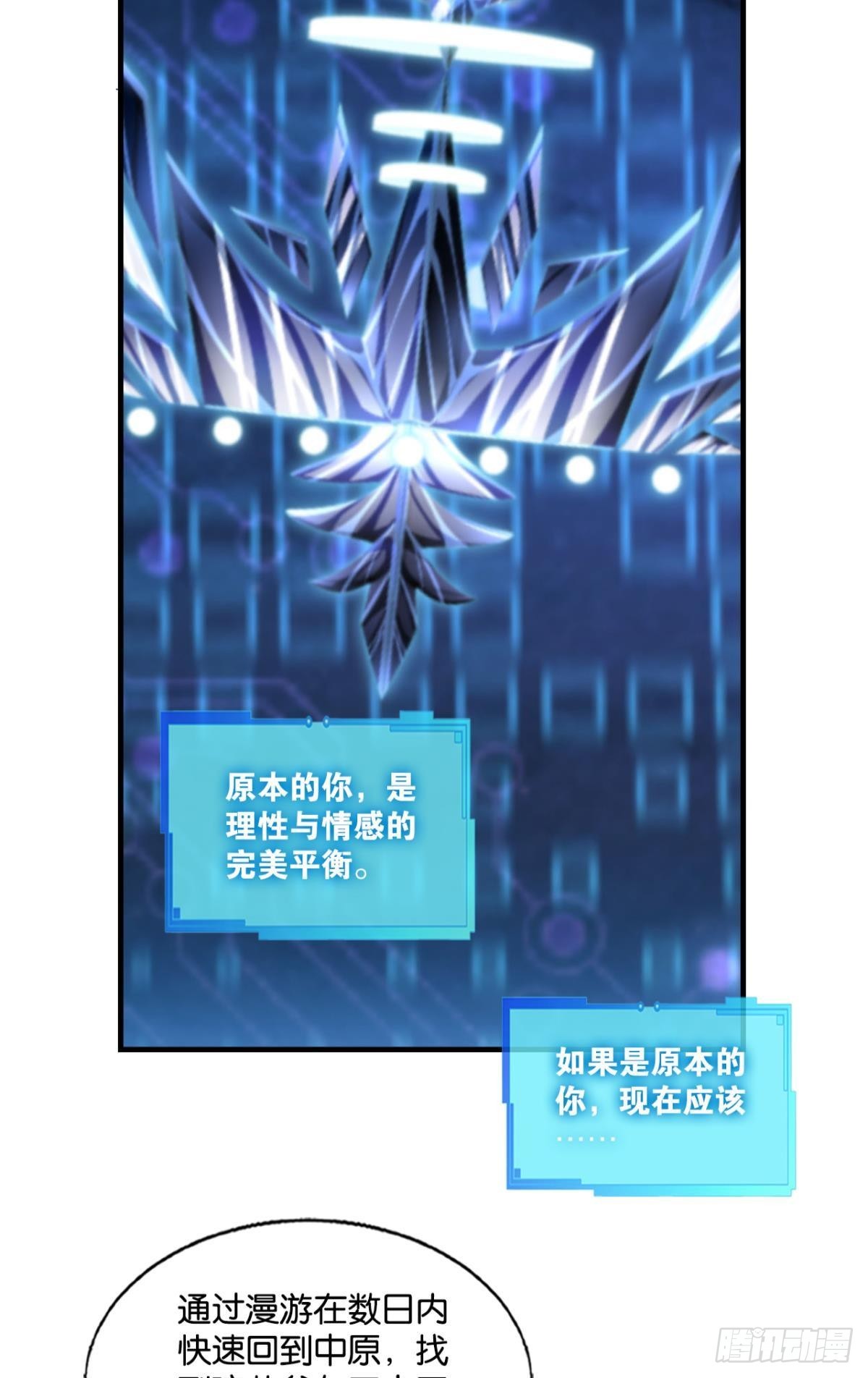 要回去吗？19