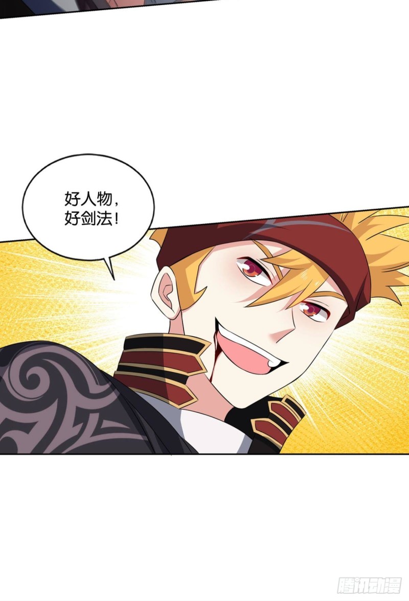 无极之海天上来58