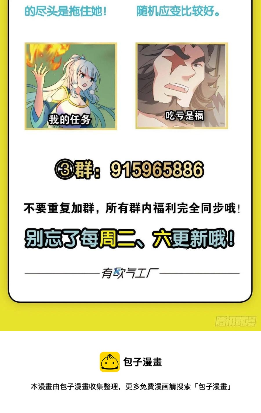 再撑亿下下60