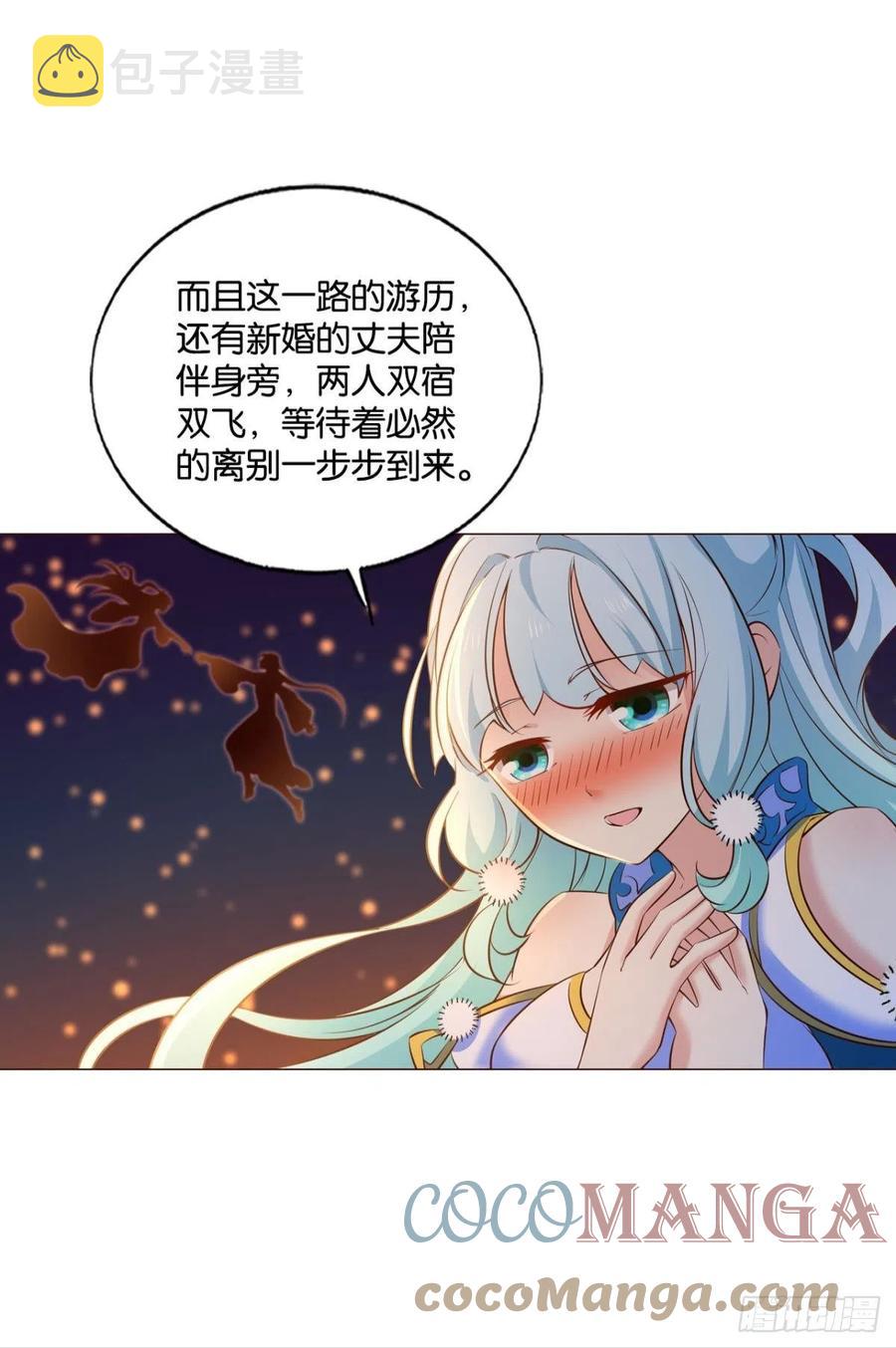 愿望36