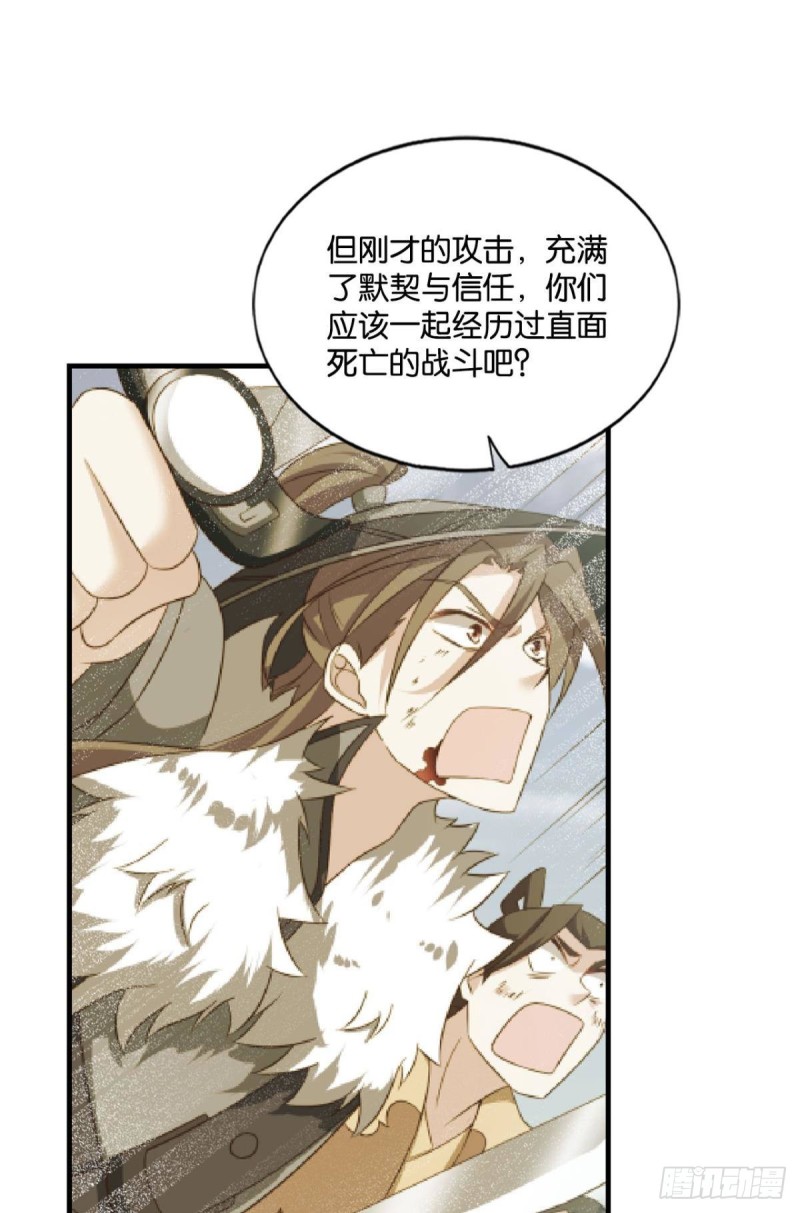 以命爲槛25