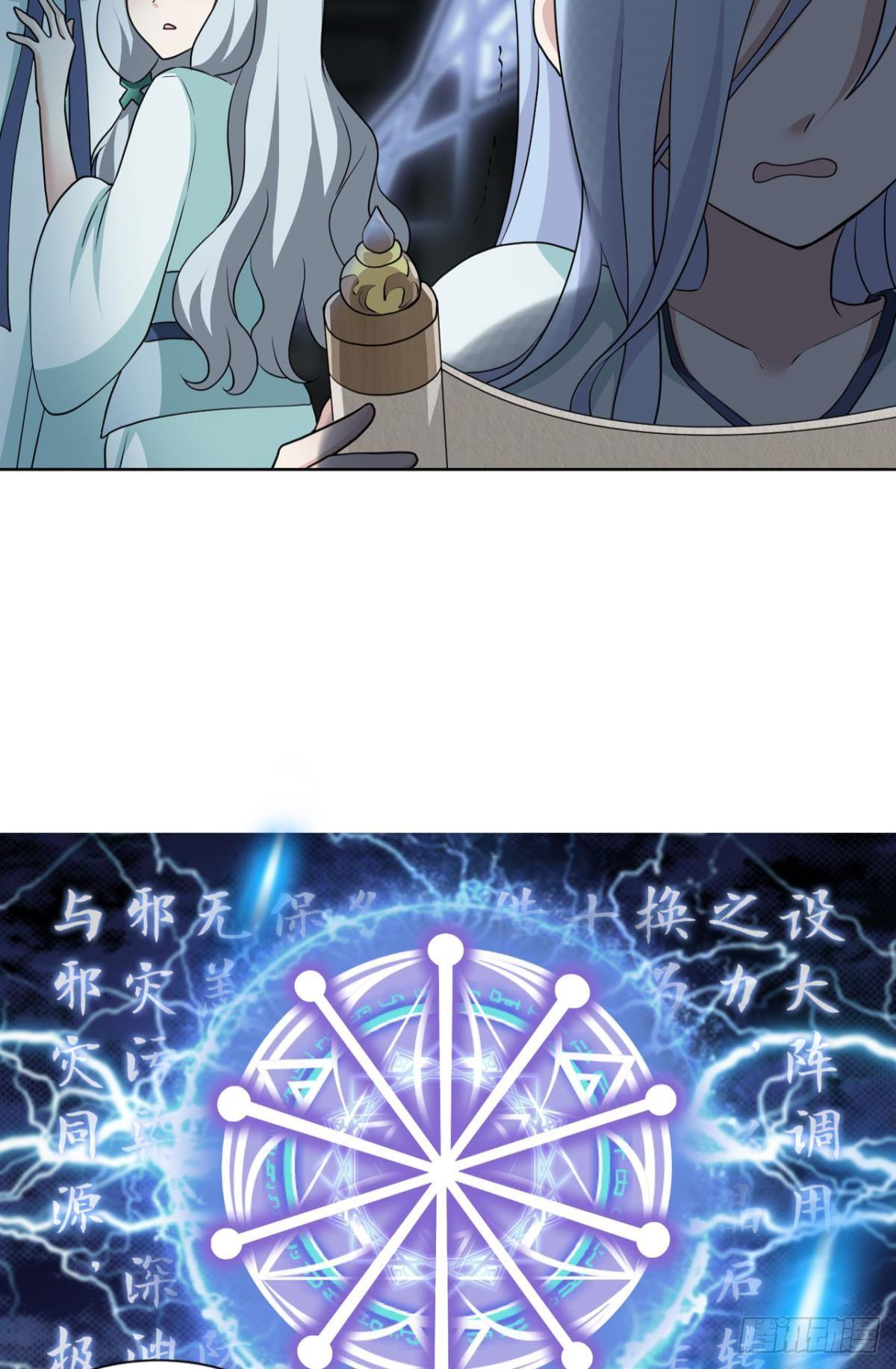来世？你也配？29