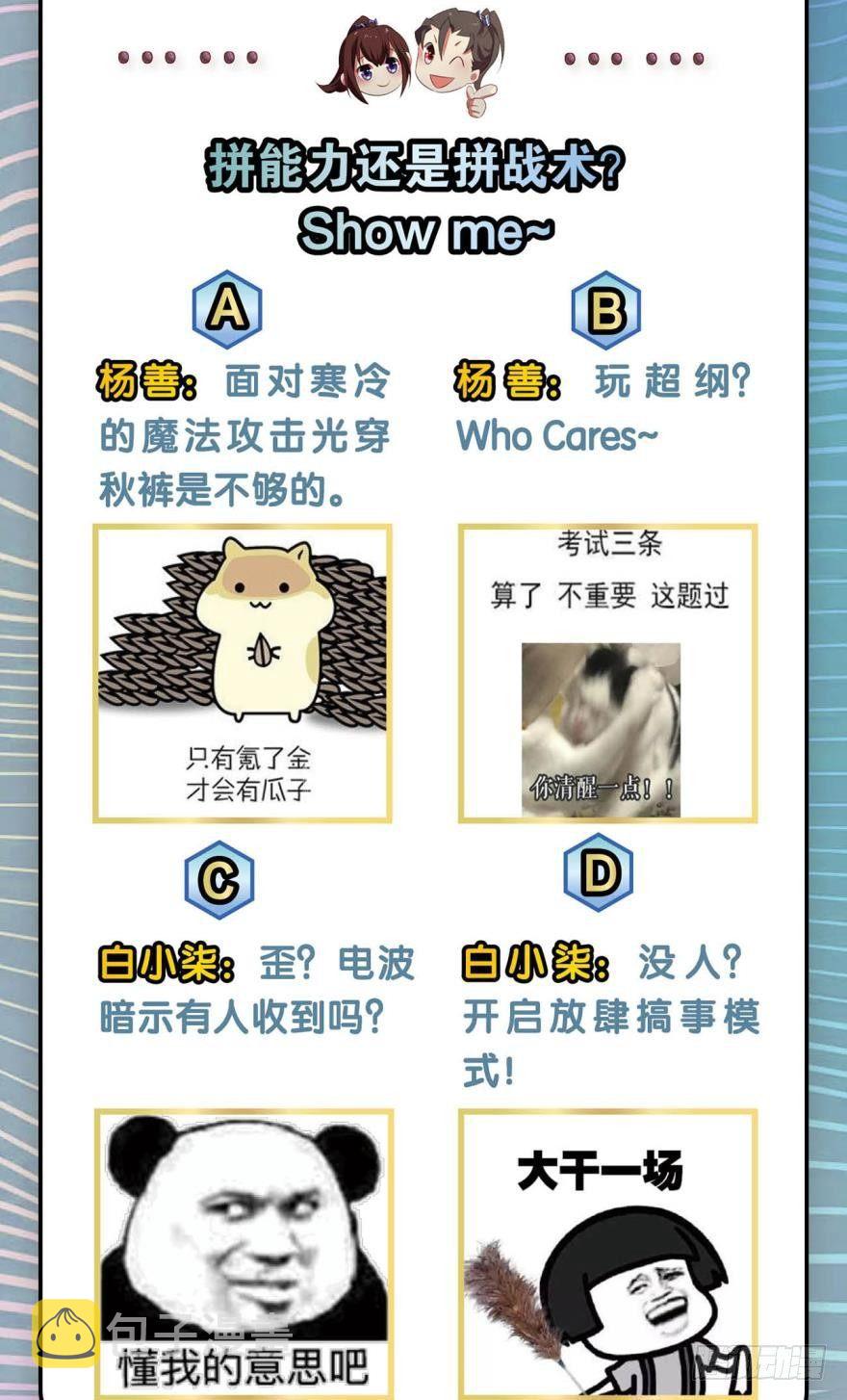 成仙不走凡尘路39