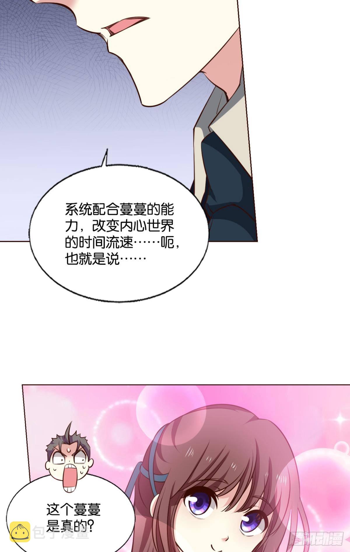 小孩子才做选择19