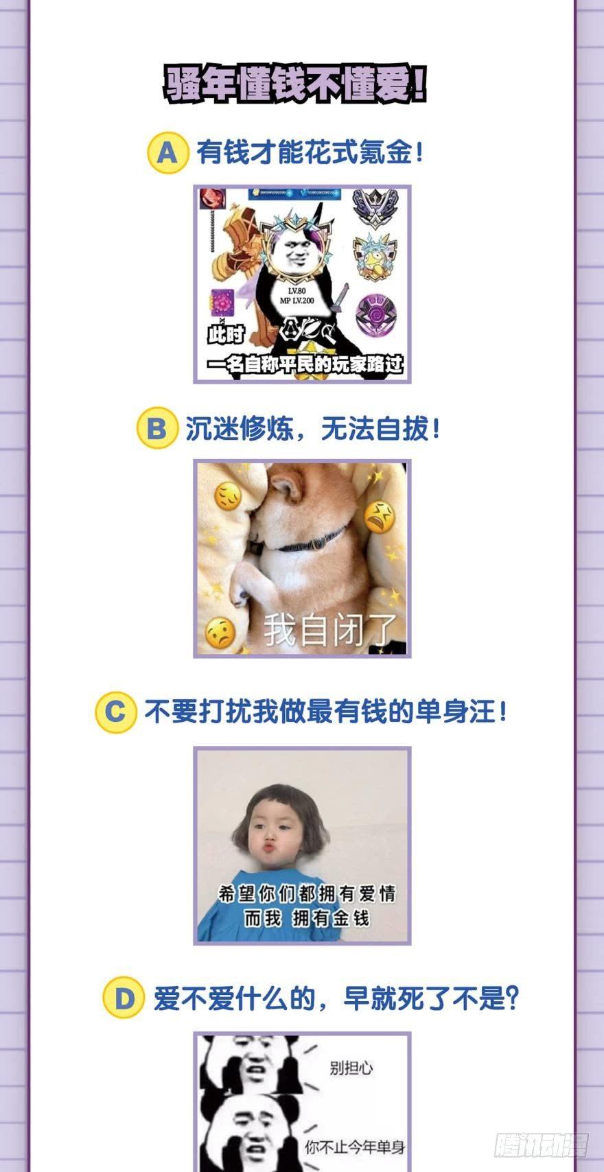 踏遍山河访名士36