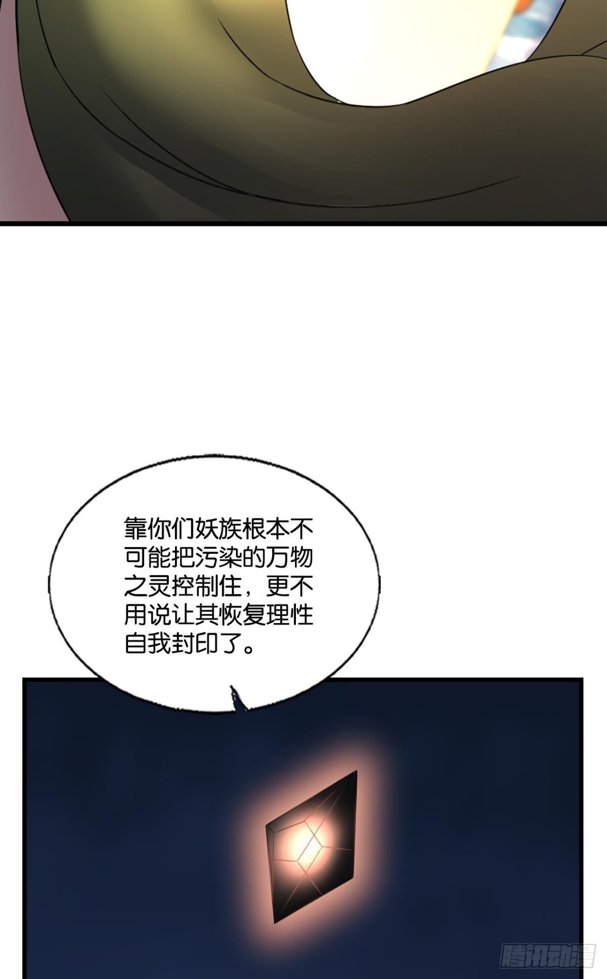 还得是你啊！13