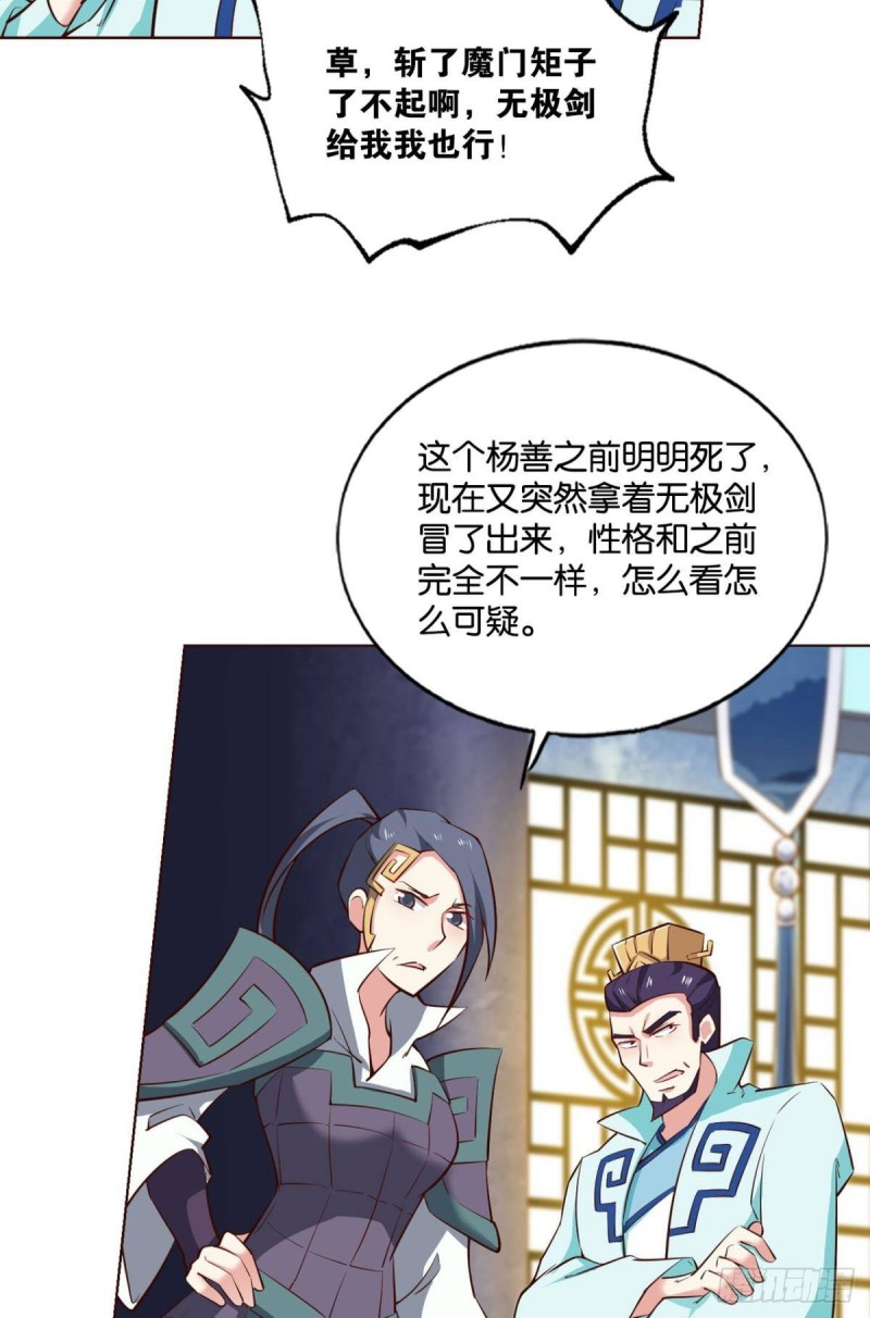 无垢新生17