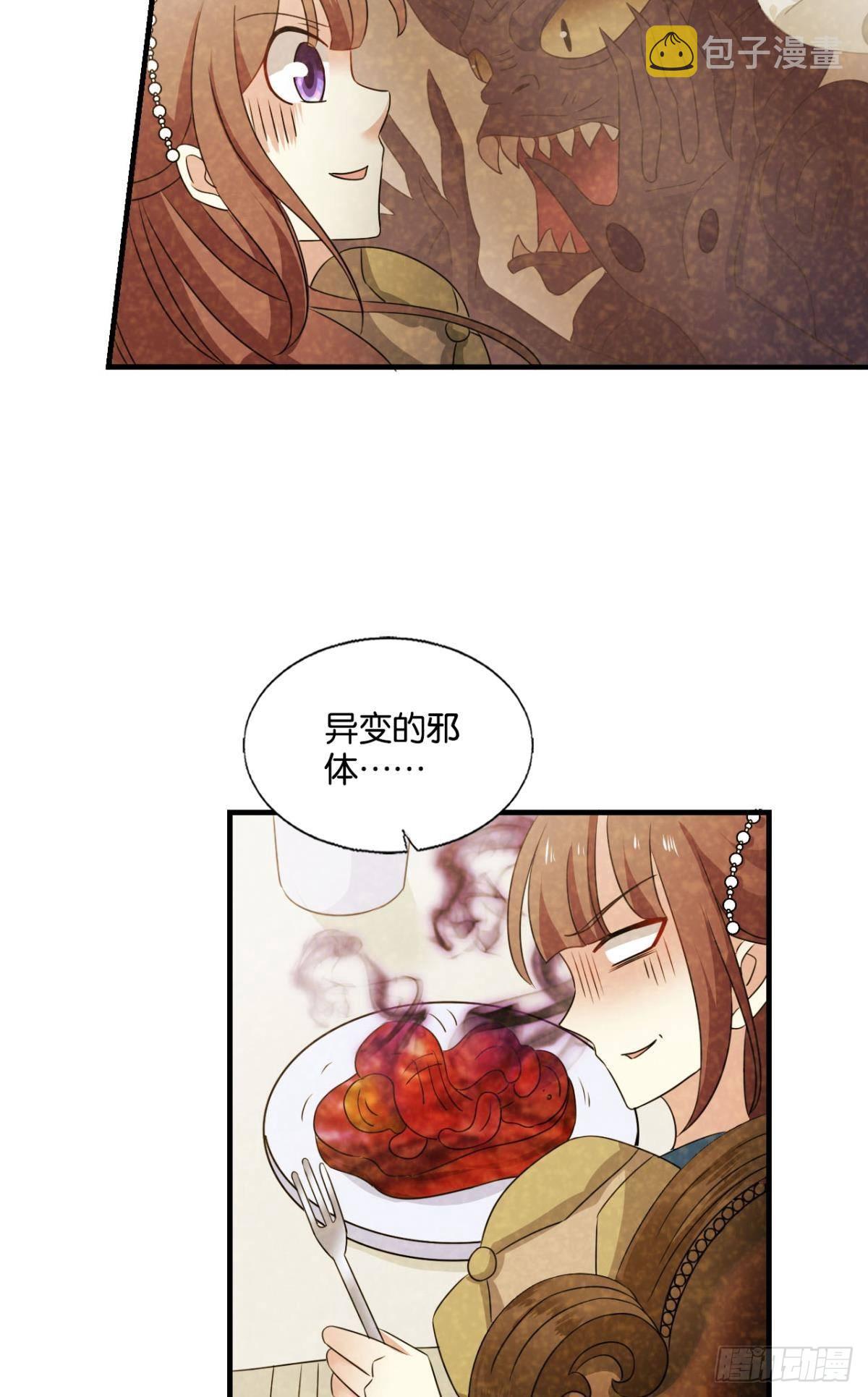 公款旅游47