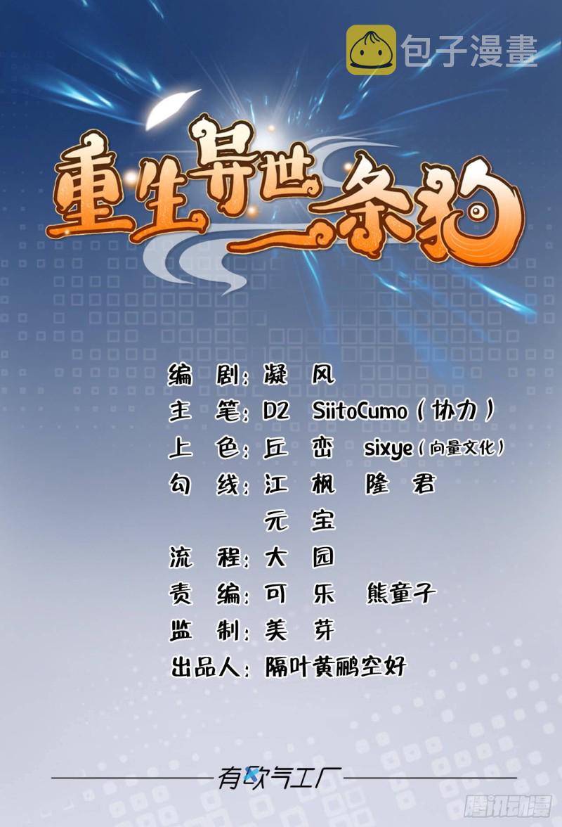 剑破万法0