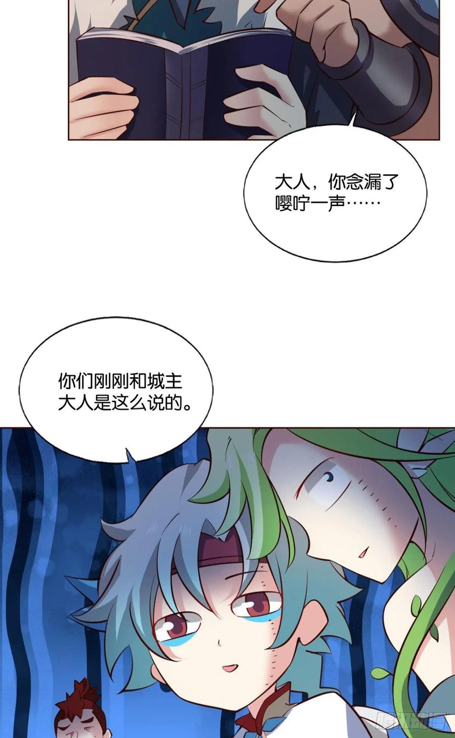 愿望13