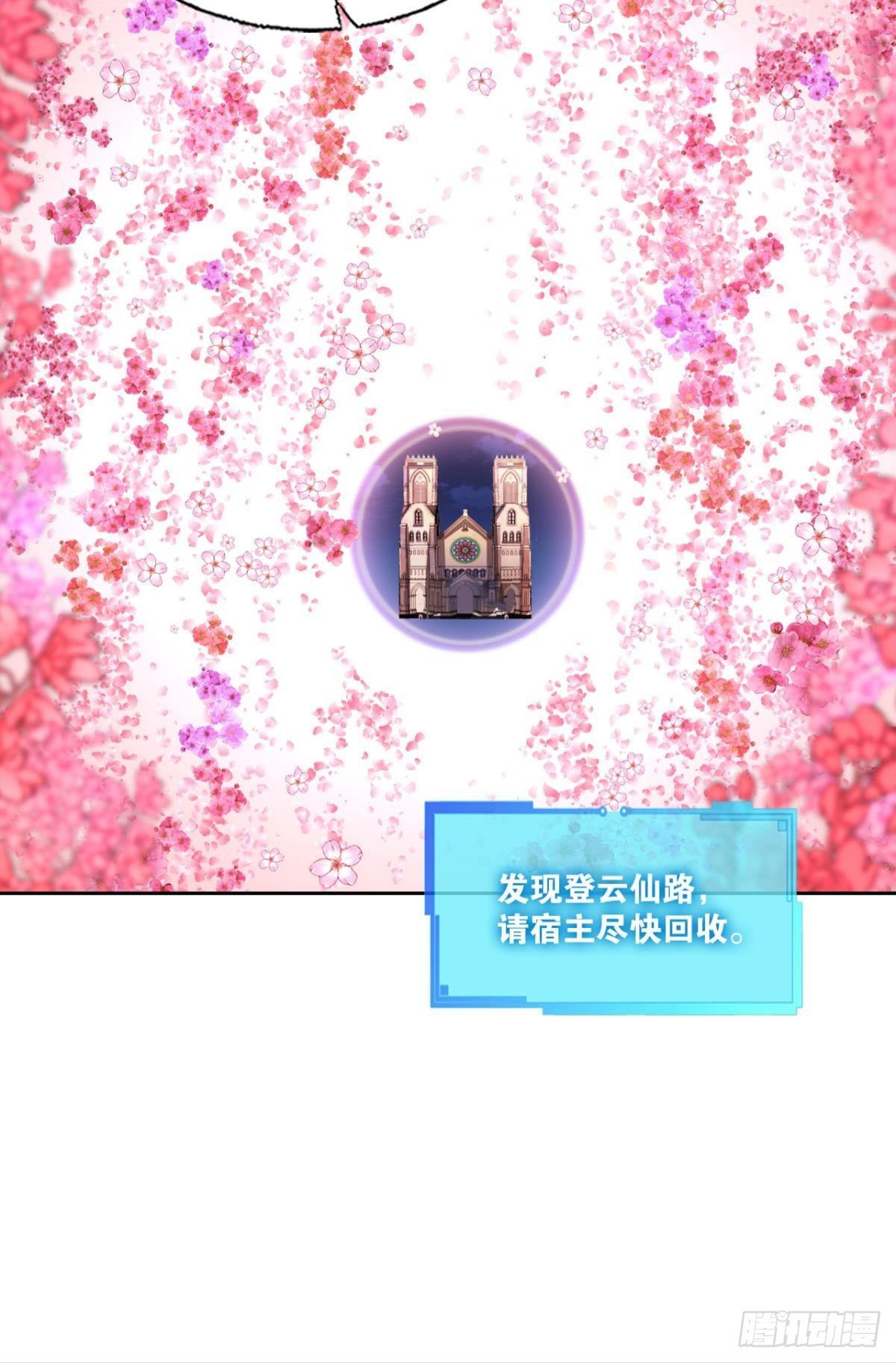 隐秘桃花源51