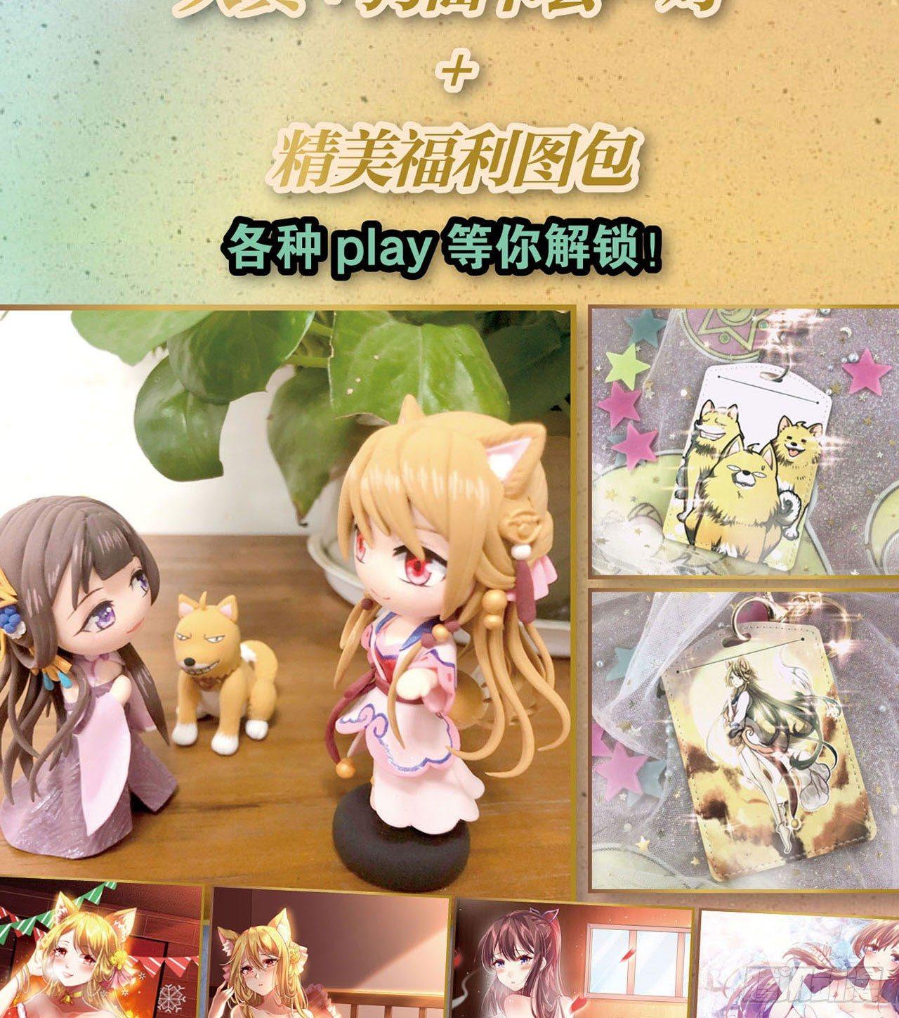 稳如老狗71