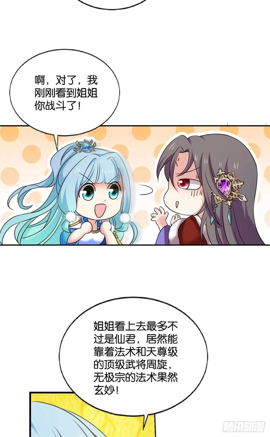一切顺利40