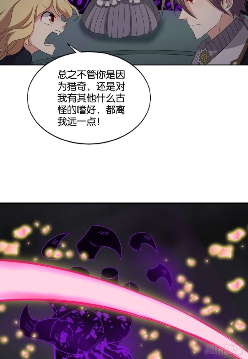 好你个老六！22