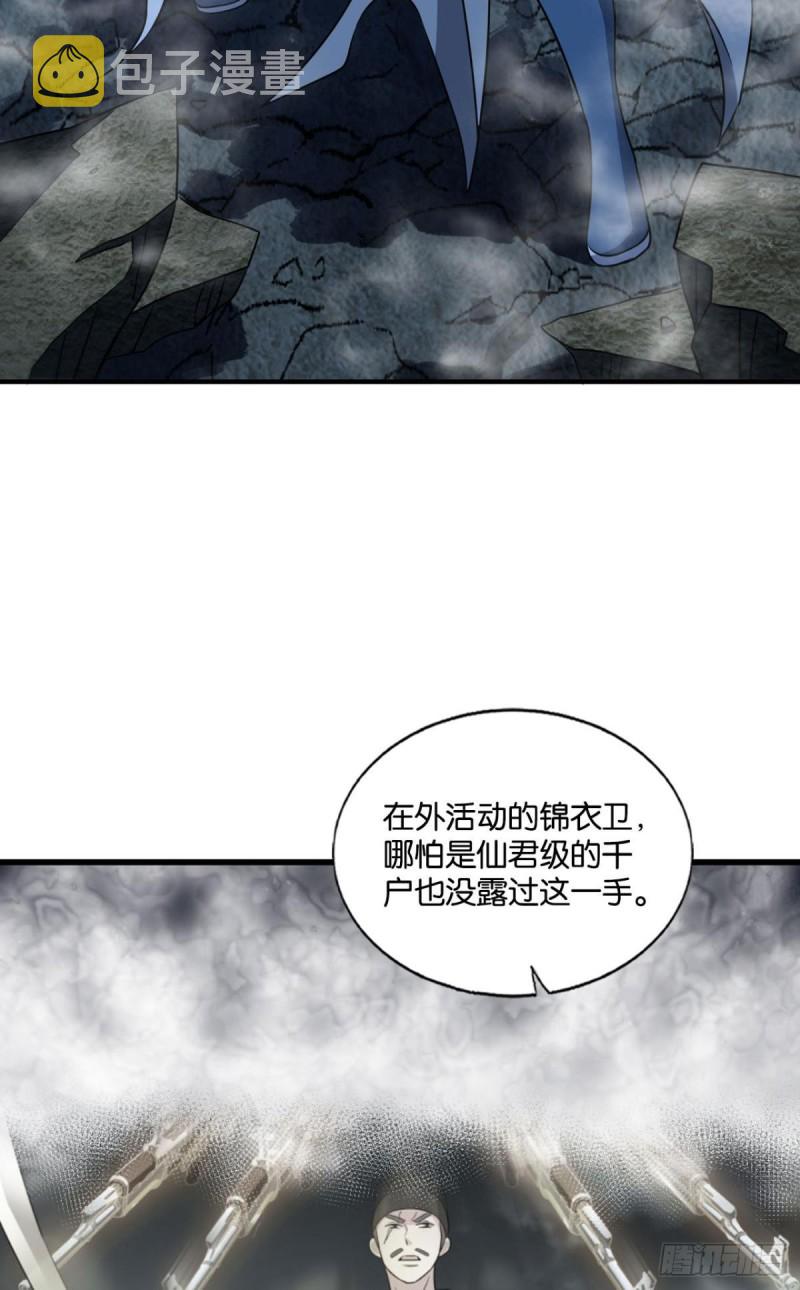太子要有上进心25