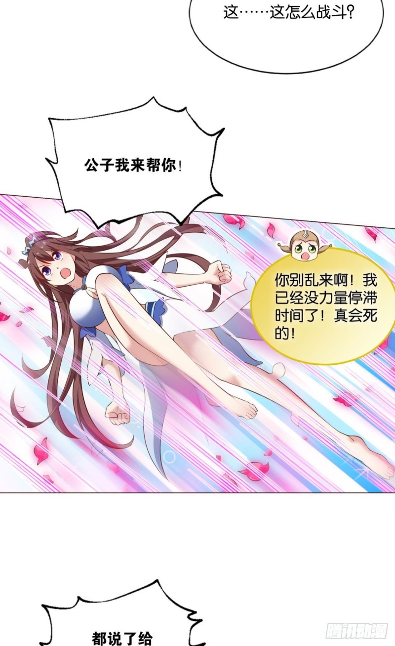 以命爲槛39