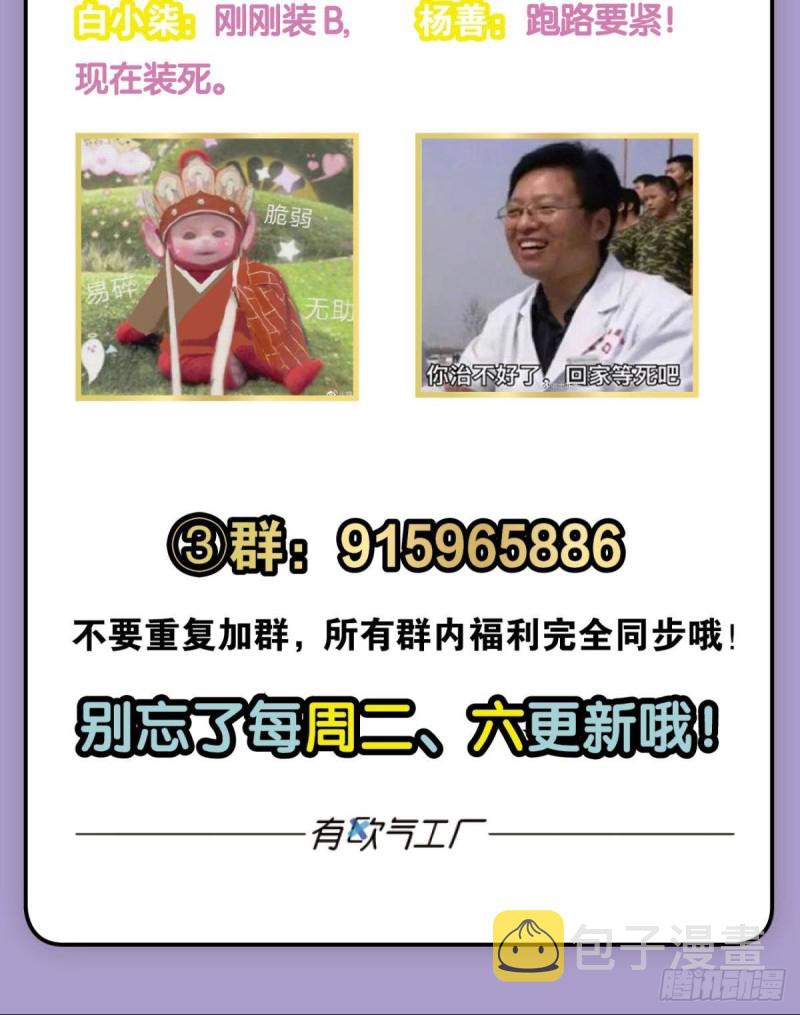 底牌尽出59
