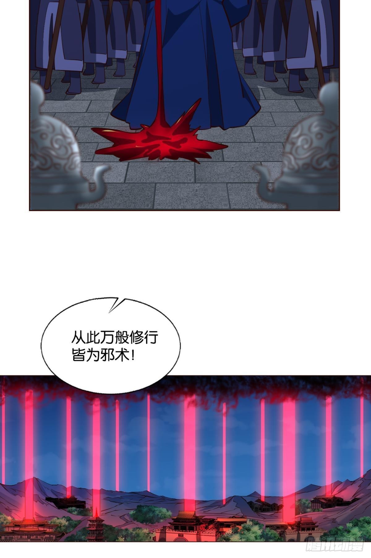 黑王朝53