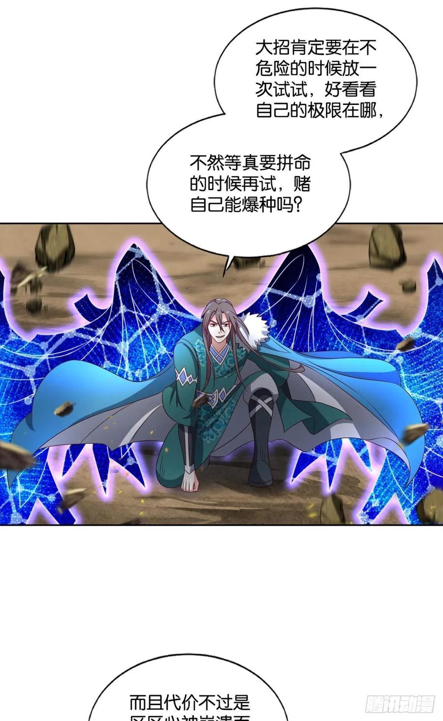 各有前程11