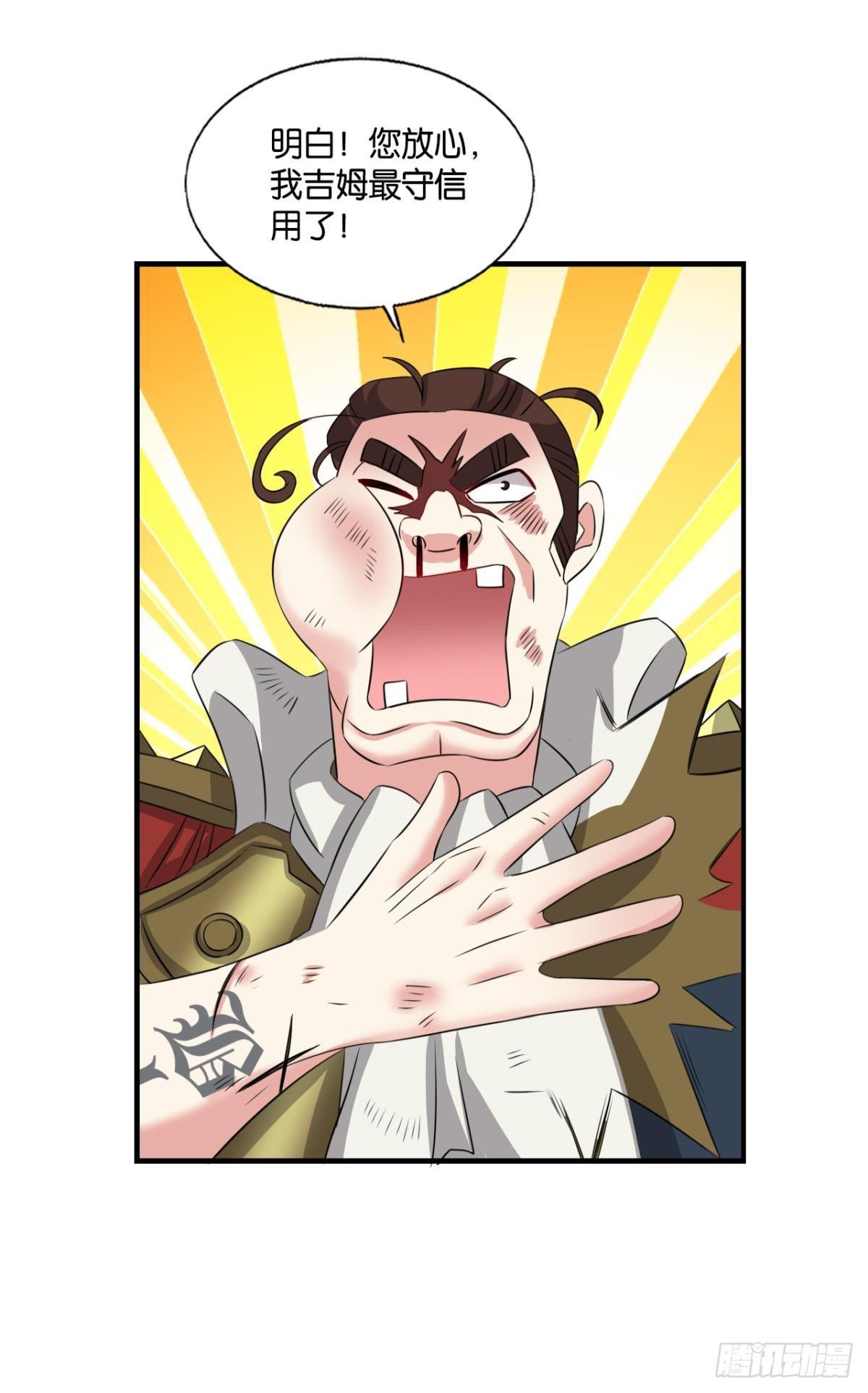 就这？！！45