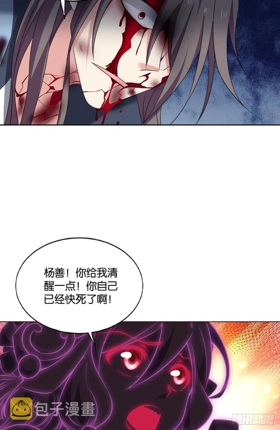 功成身退44