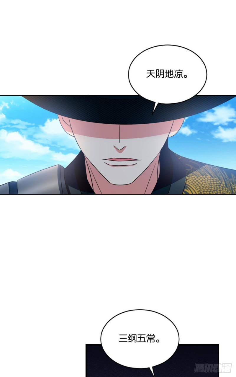 靠谱的盟友55