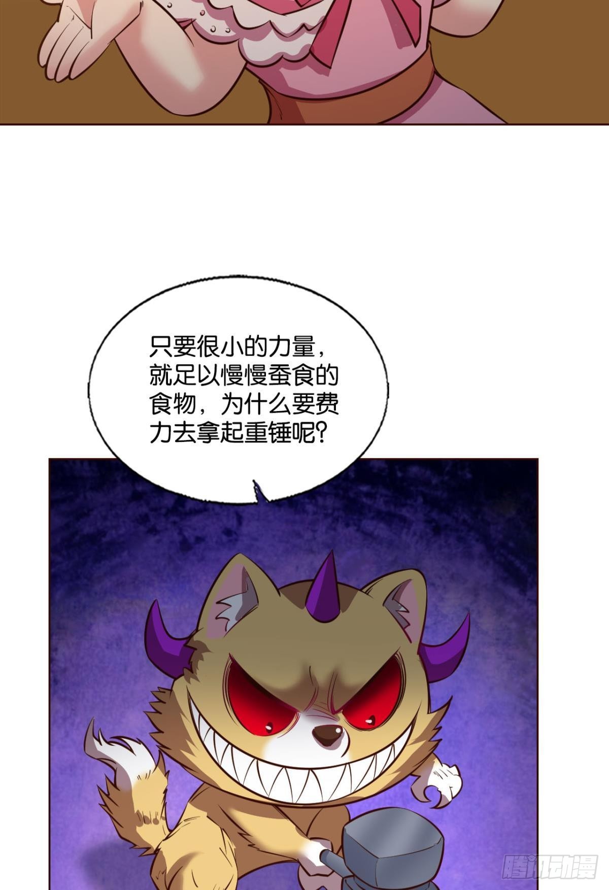隐秘桃花源29