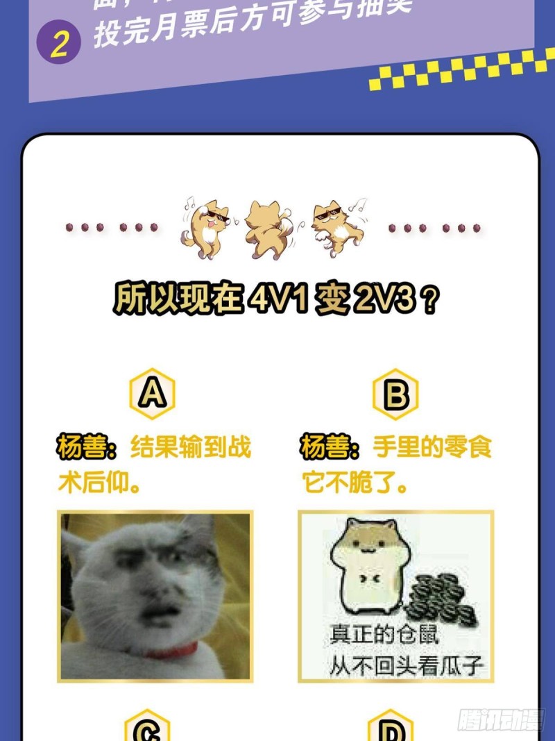 齐心合力53