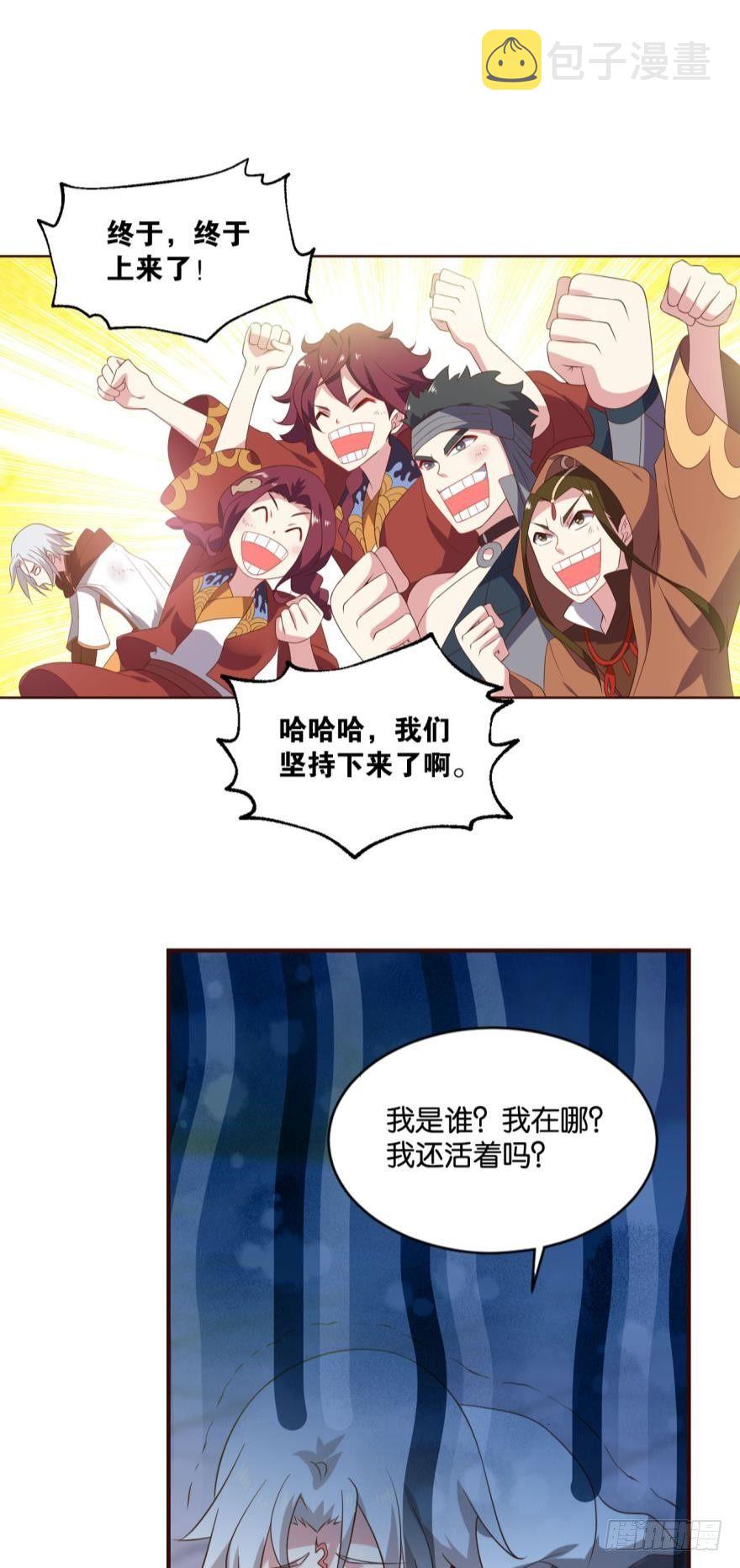 风云汇聚25