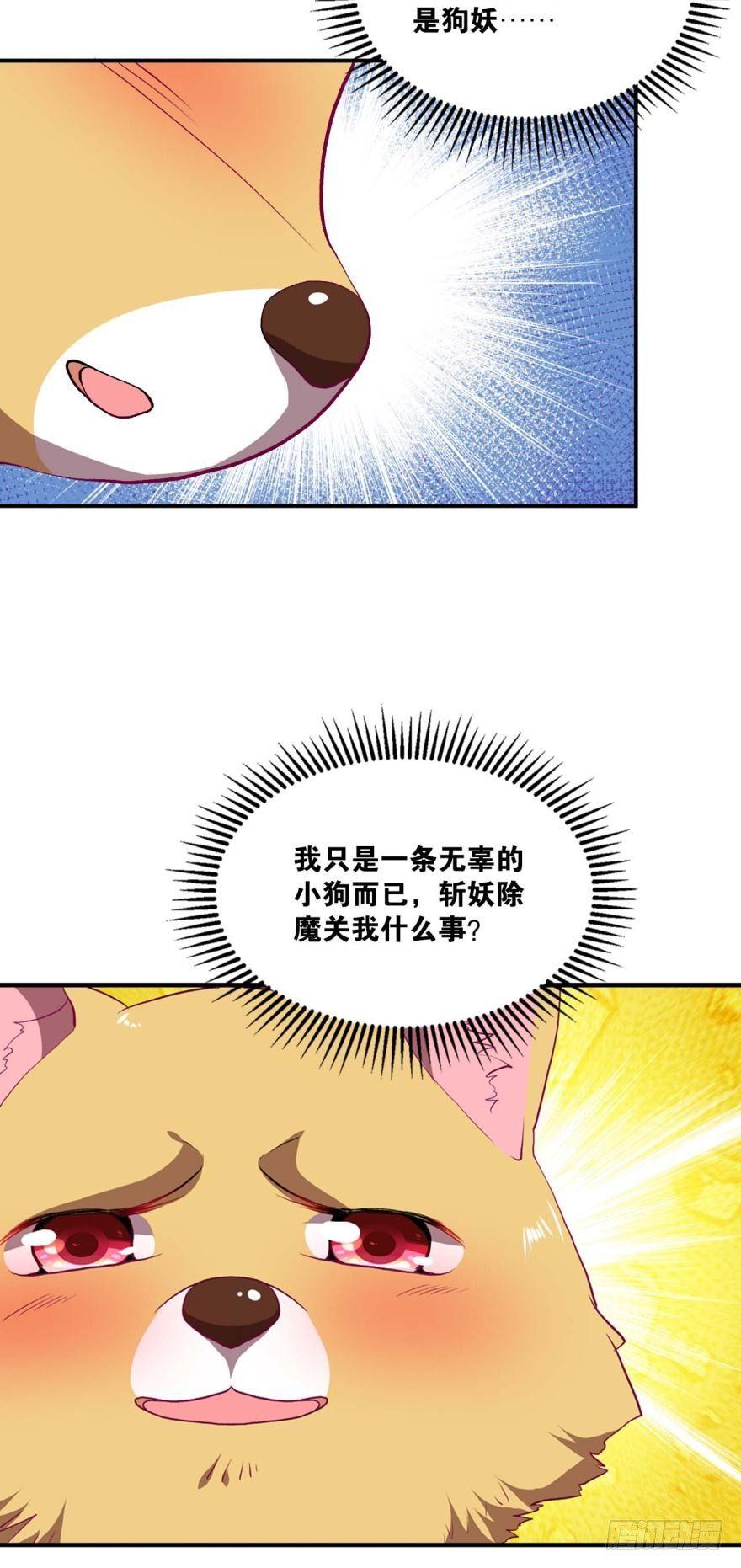 仙临26