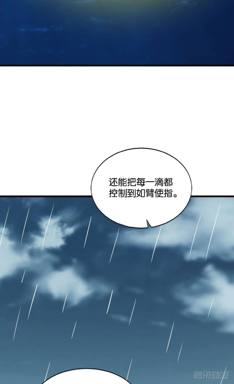无极之海天上来33
