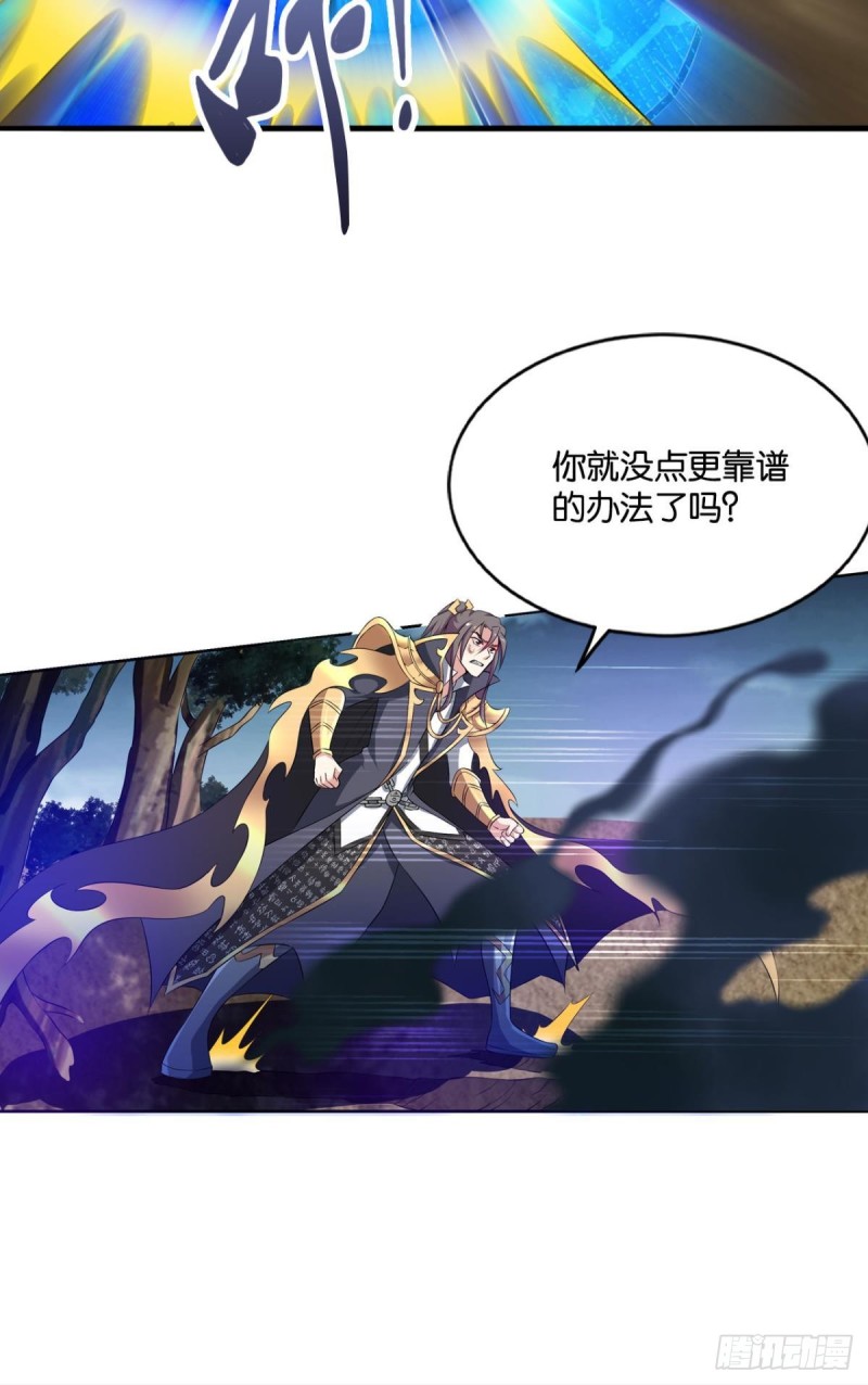 以命爲槛16