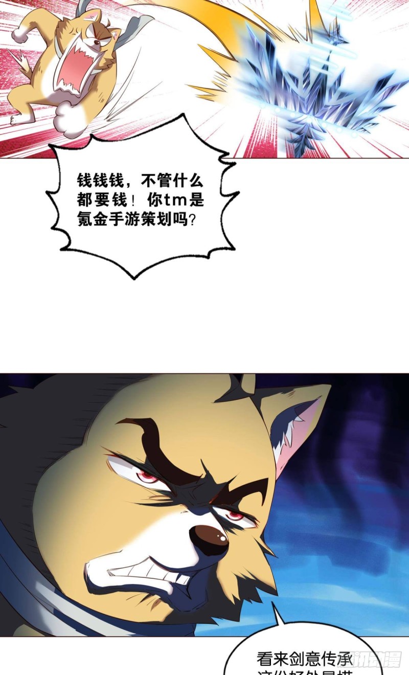 告诉你什麽叫公平！20