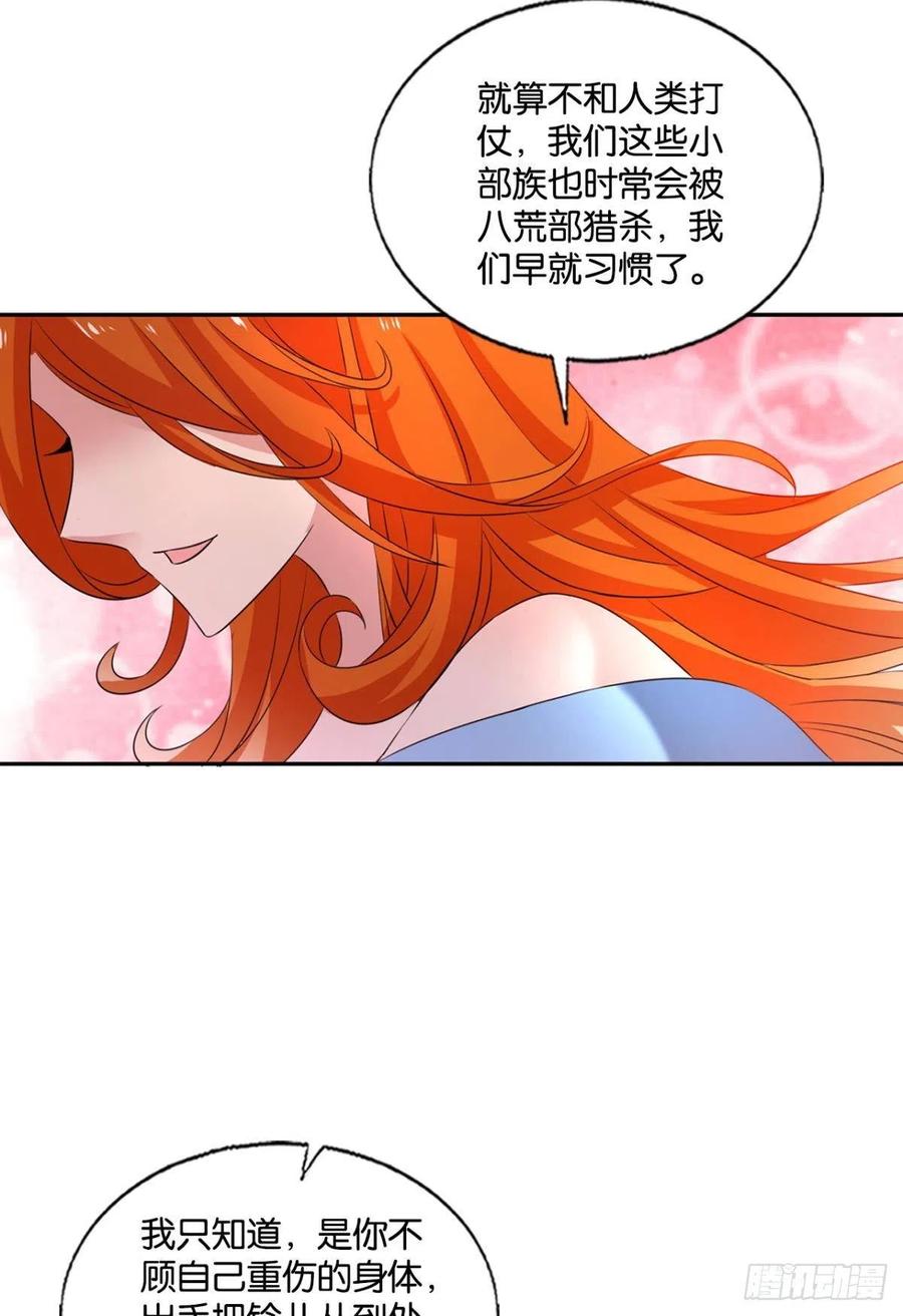 记得绿罗裙，处处怜芳草53