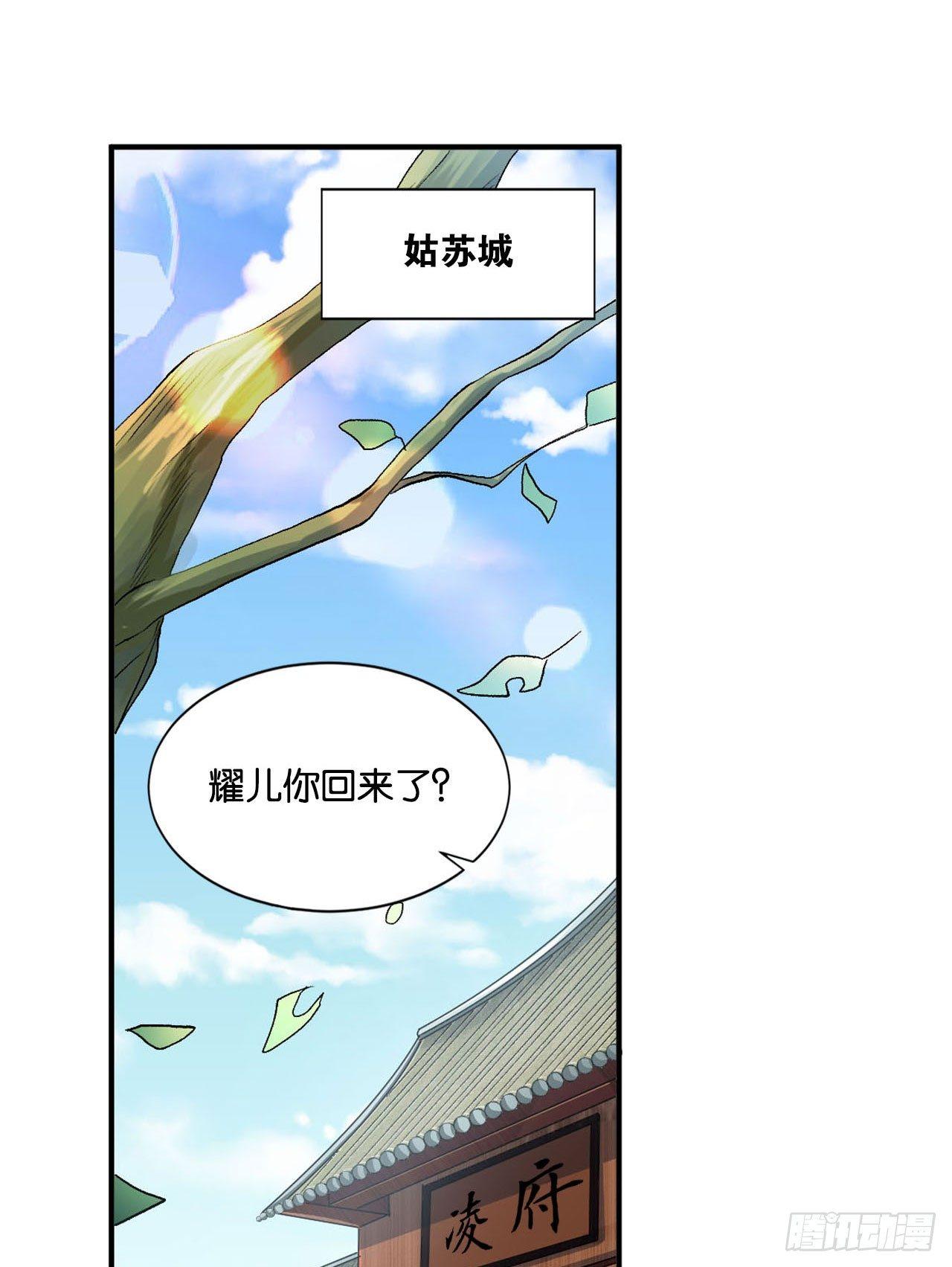 整装待发58
