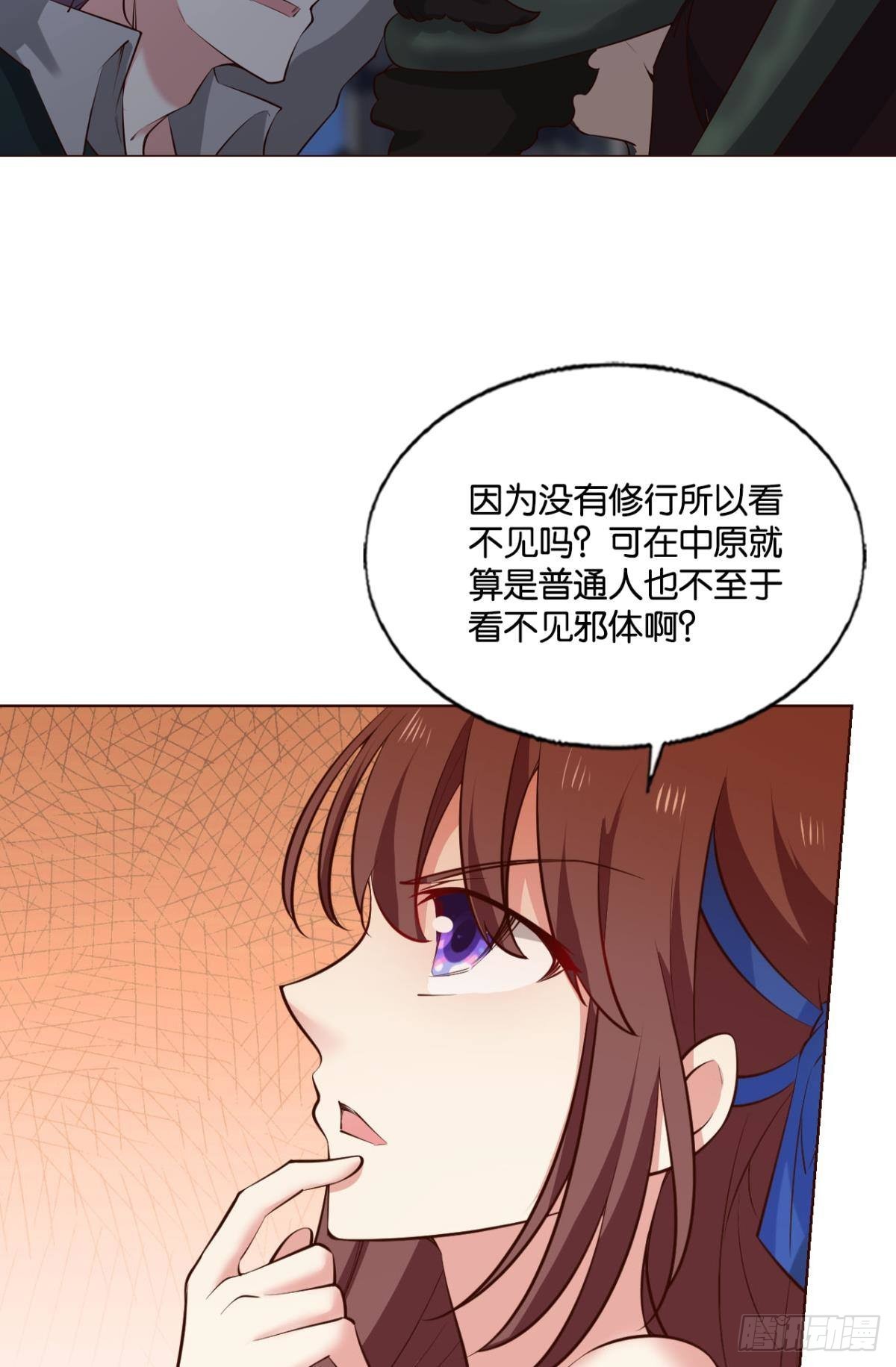 隐藏的修行者18