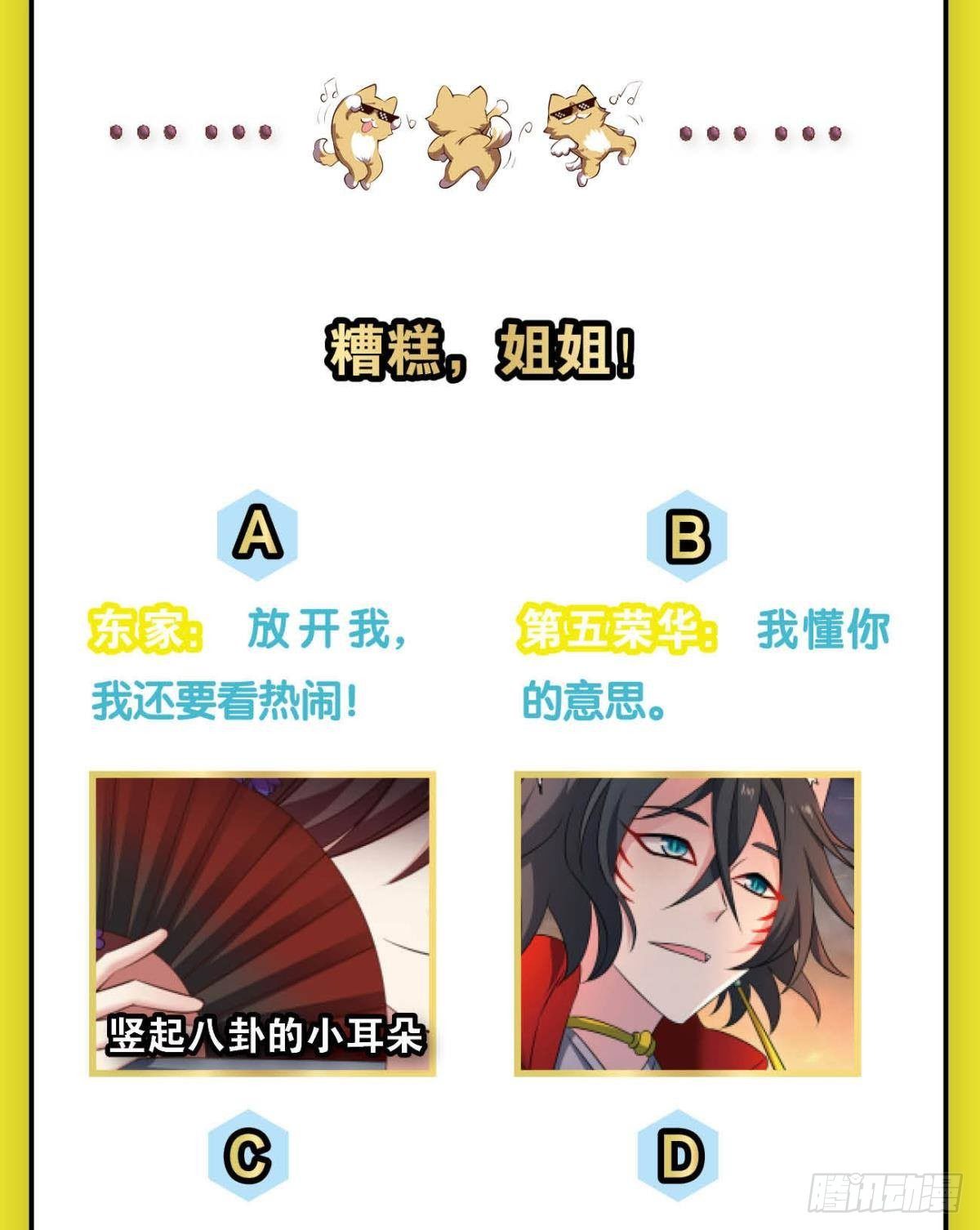 还得是你啊！57