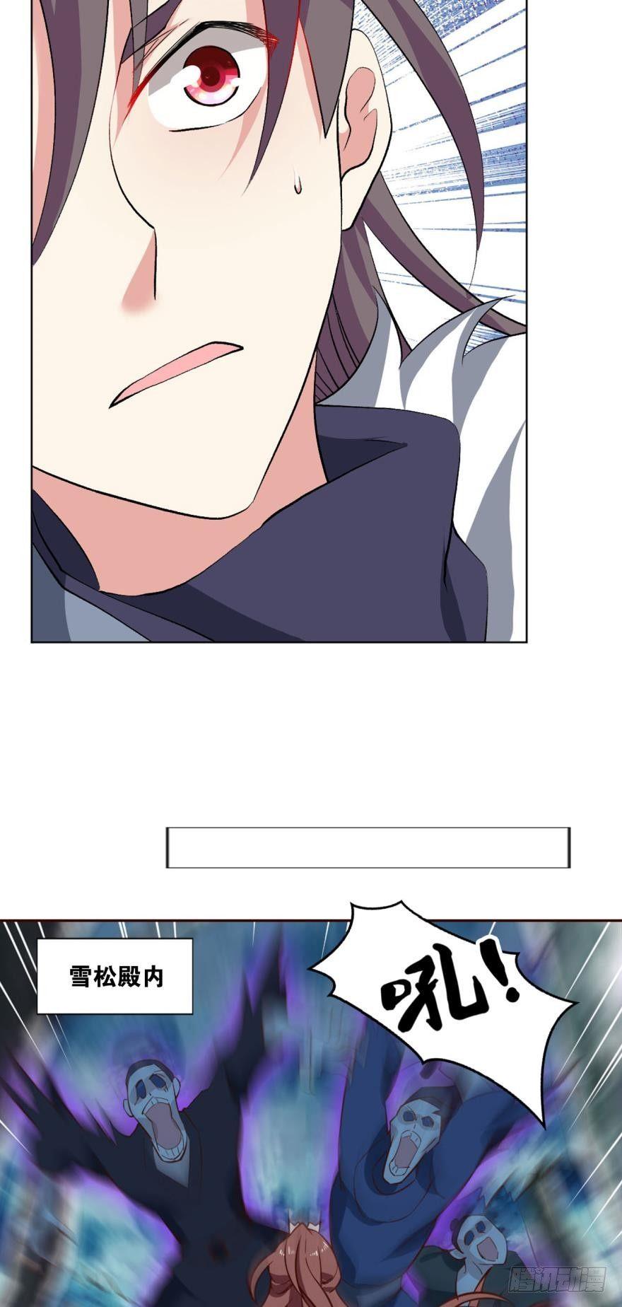 秘境魔踪23