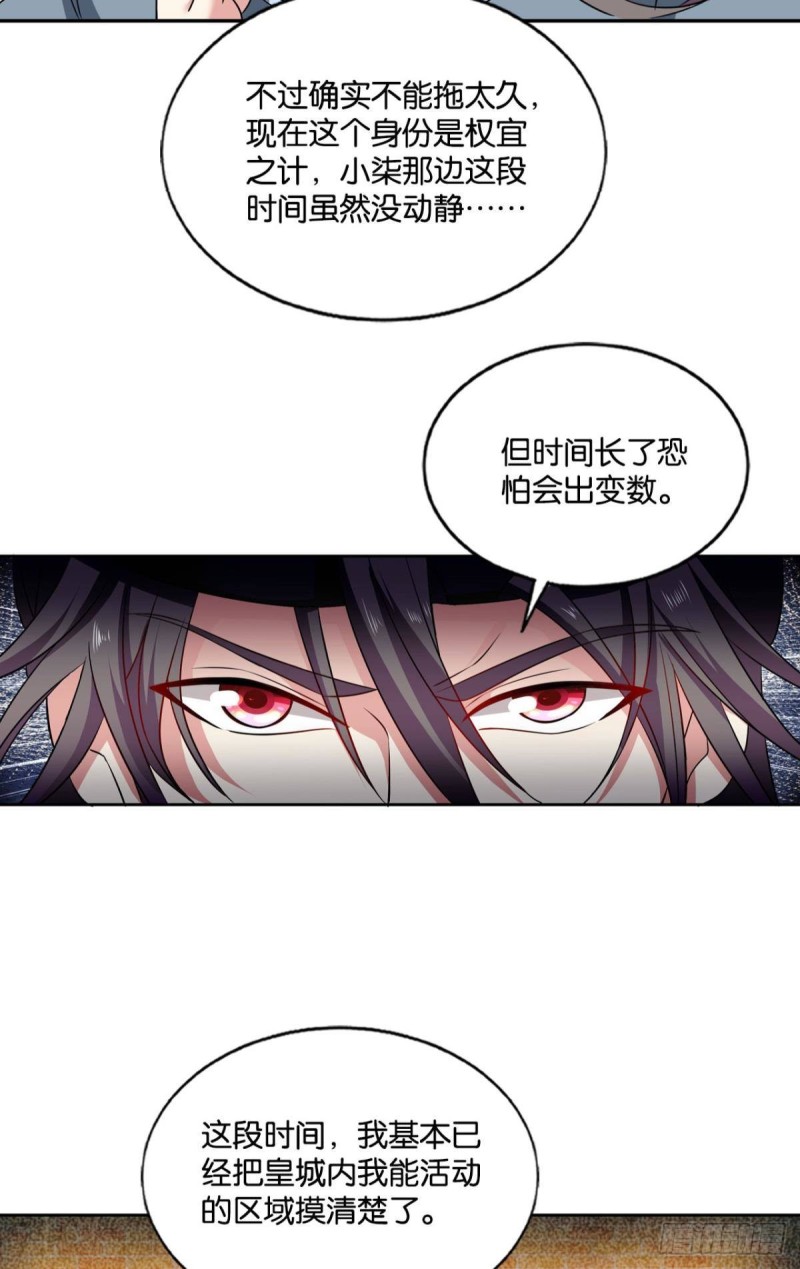 专业对口，平步青云28
