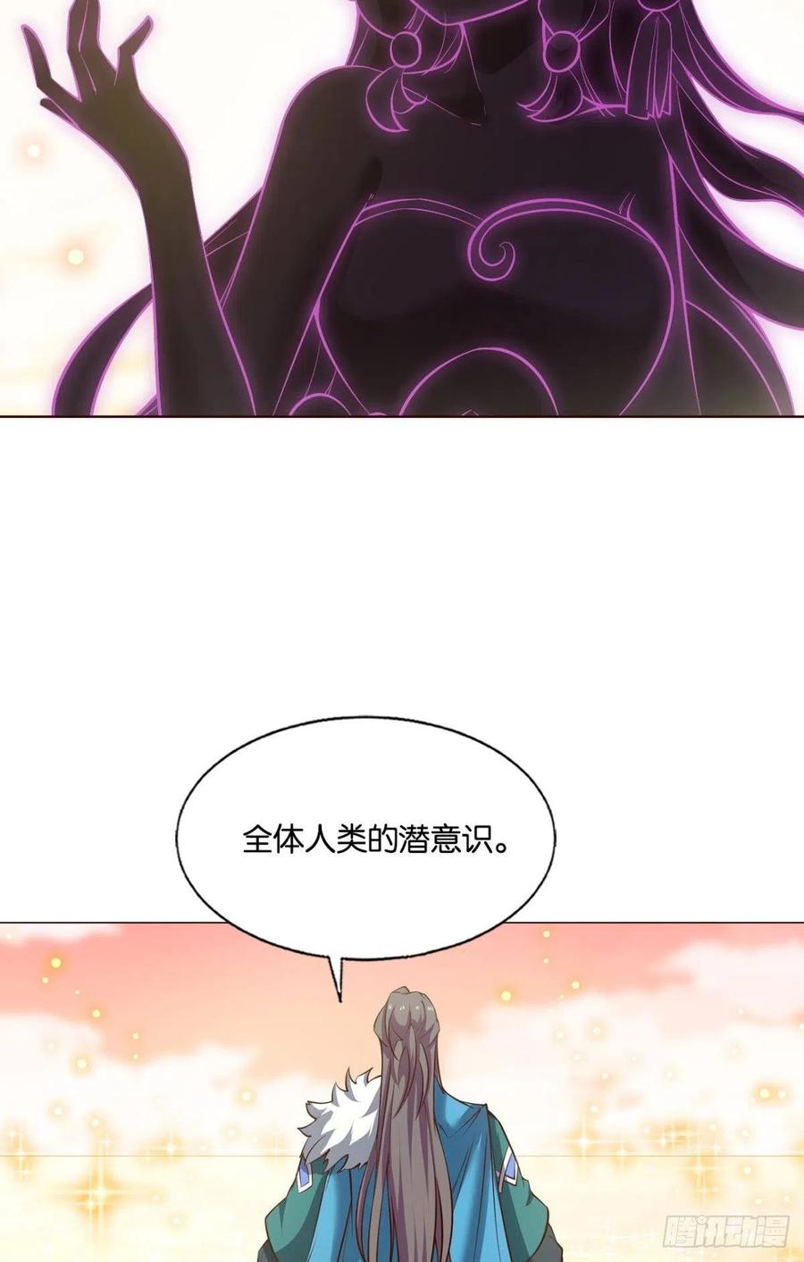 我爲苍生26
