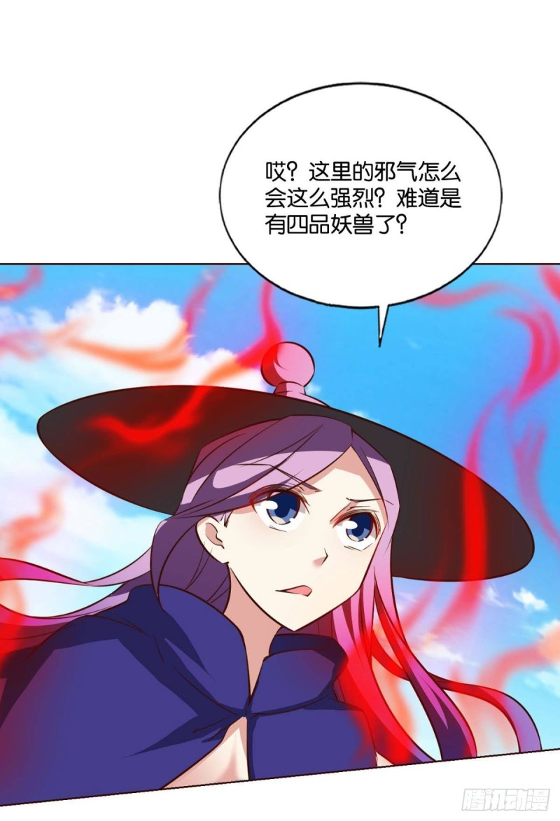 被一招秒了，有什麽好说的47
