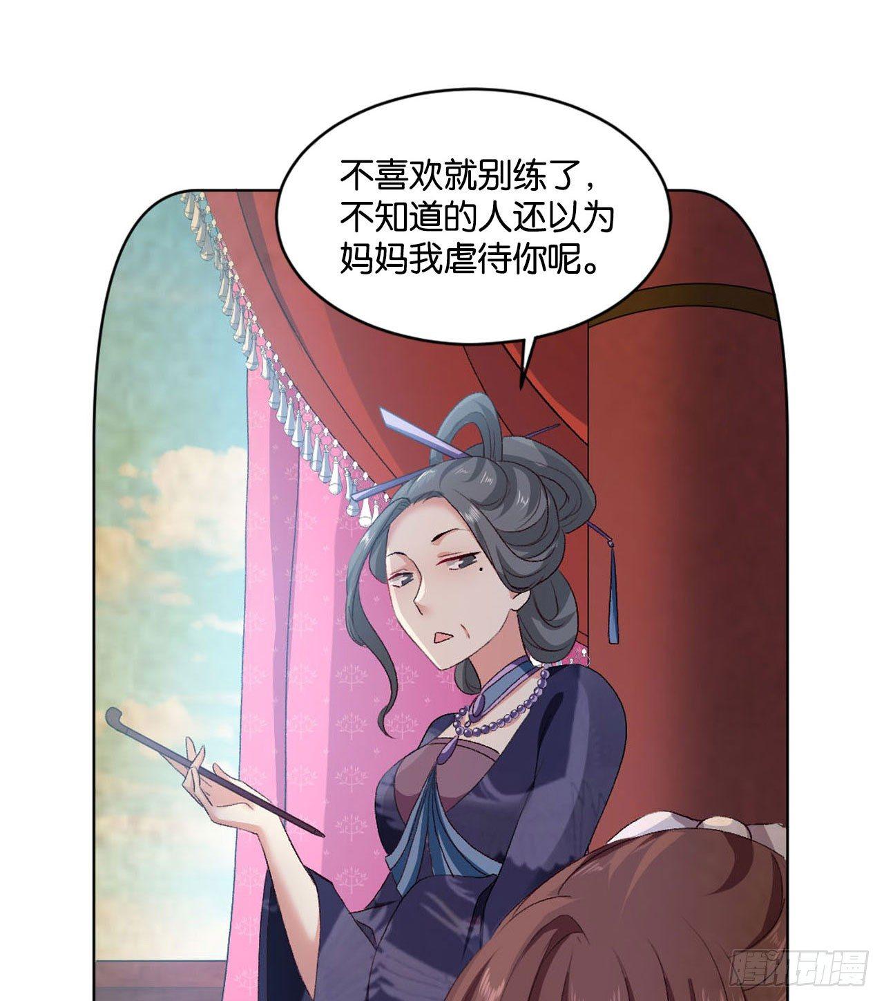 25 野有蔓草14
