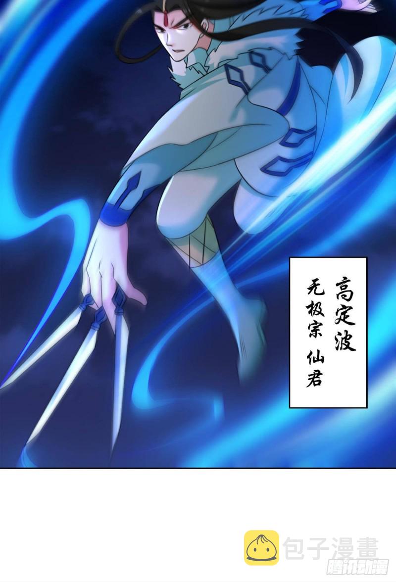 烟火之夜的开场42