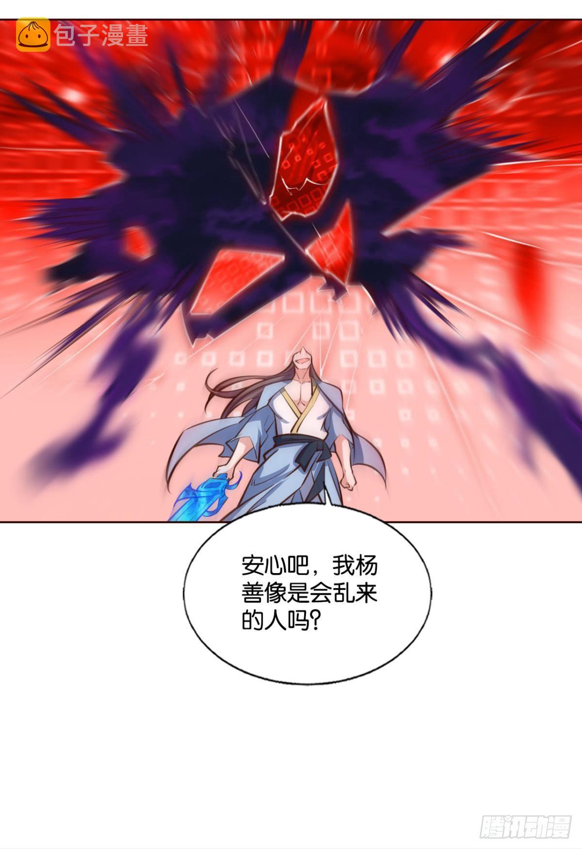 重起爲苍生25