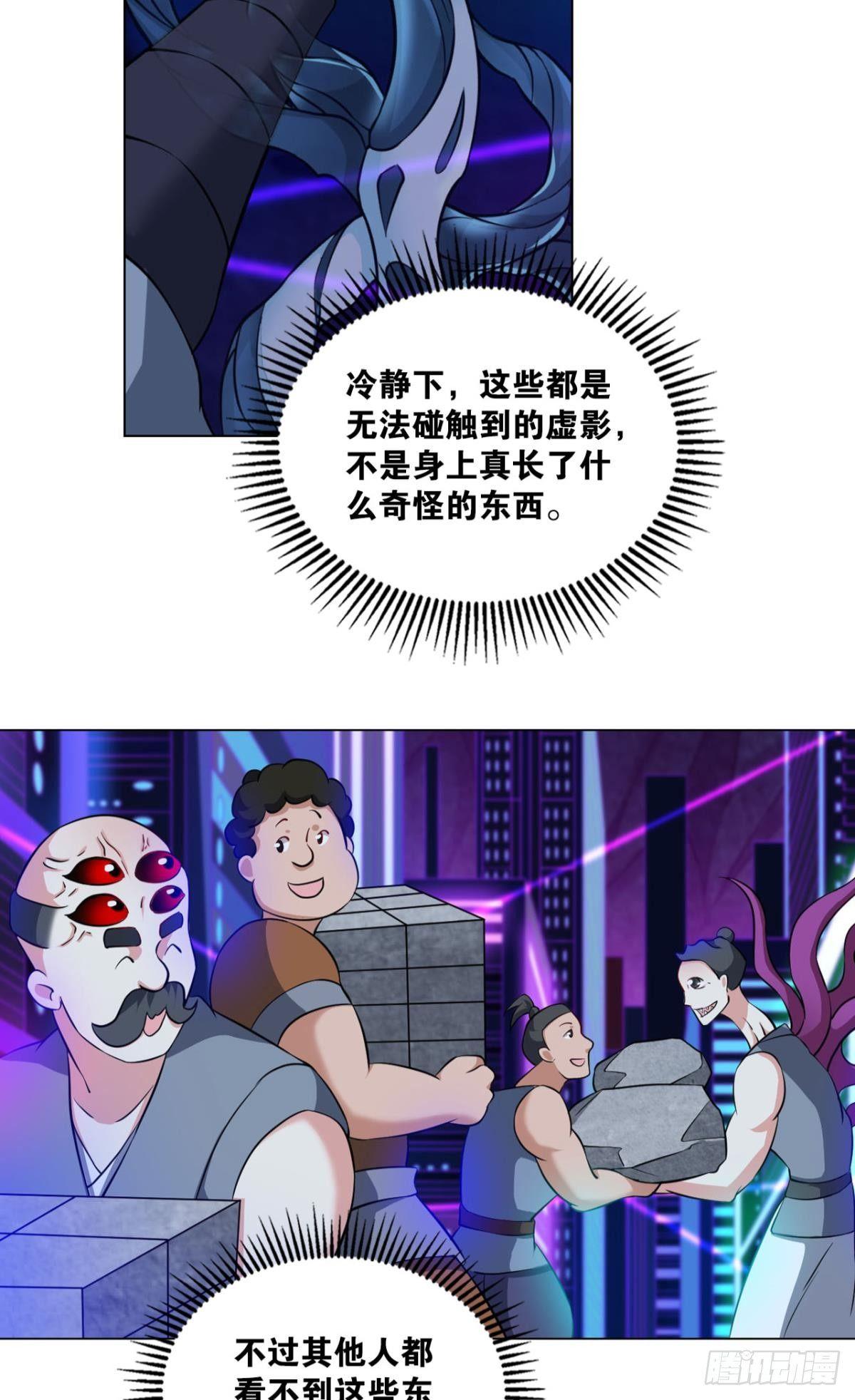 异变36