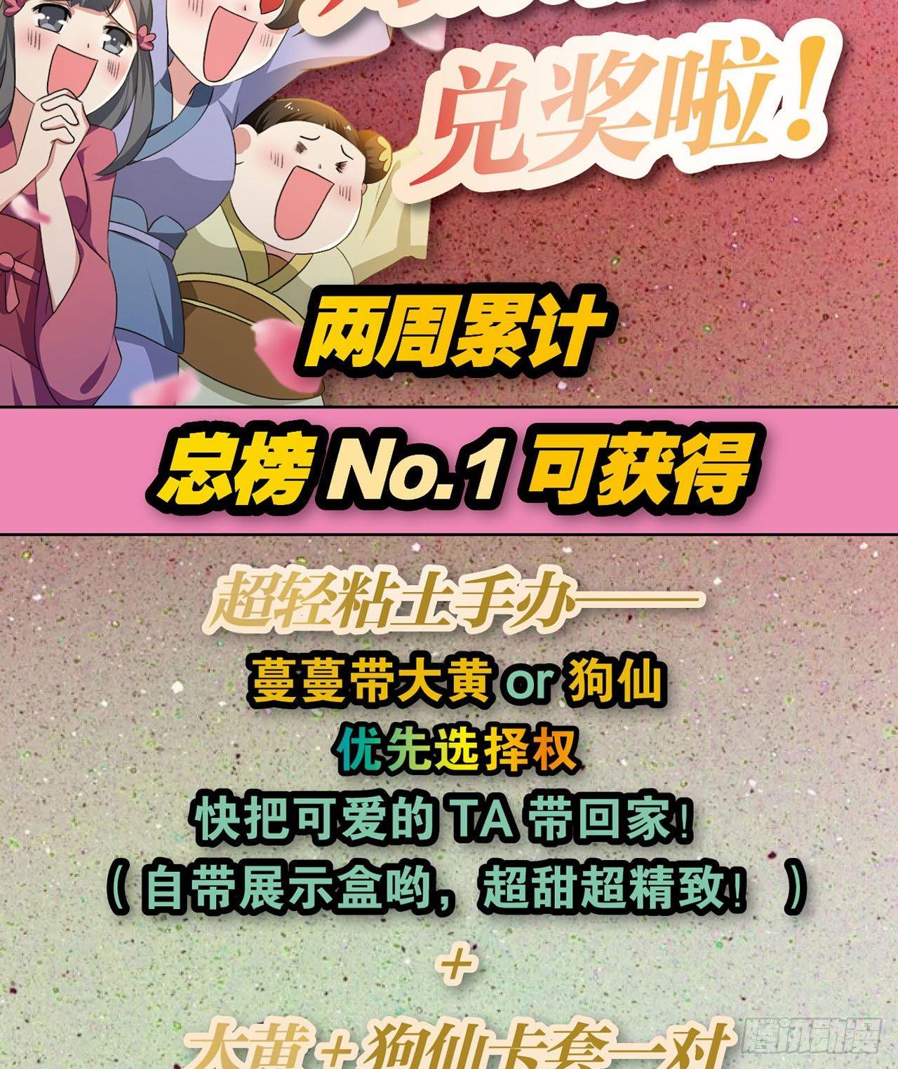 私定终身70