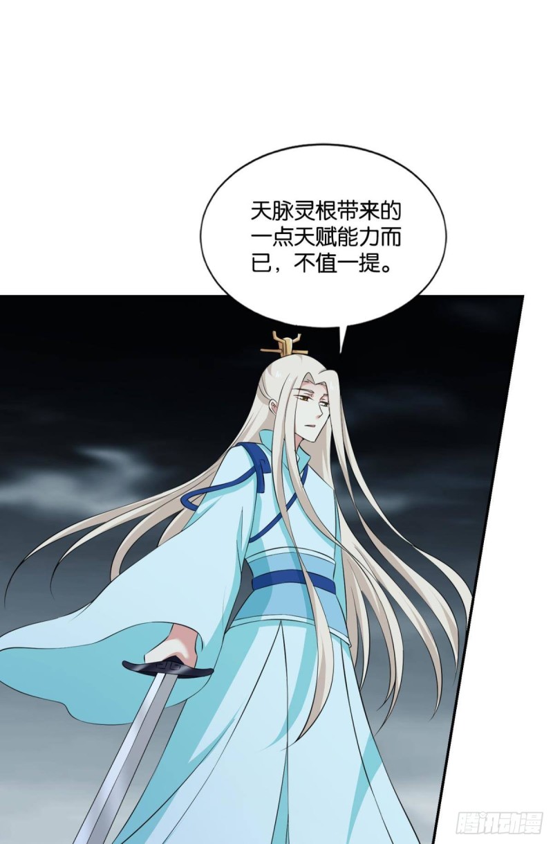 借你们的生命一用2